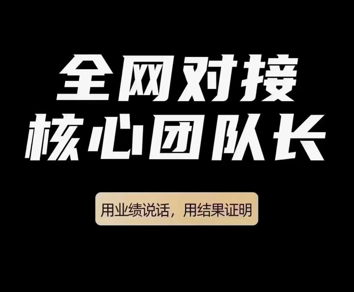 新项目零撸卷轴模式预热中-315首码项目网