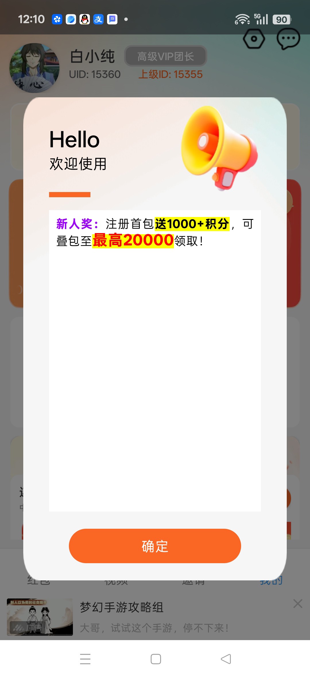 02ff702c4b20260703122015