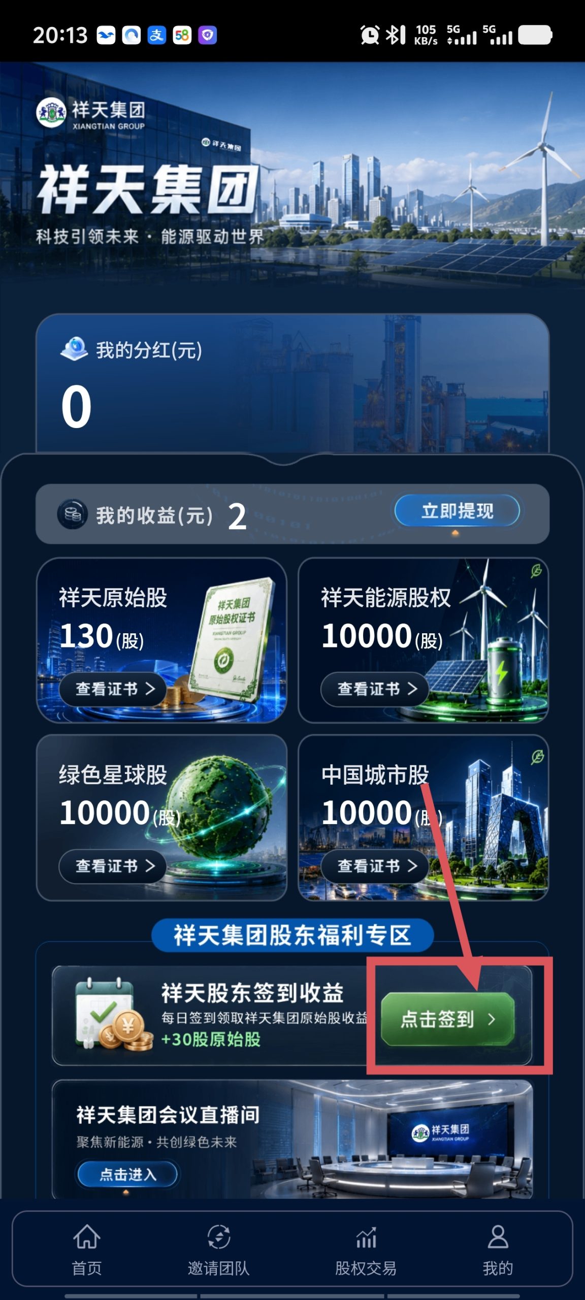 0315a5f39c20260717205836