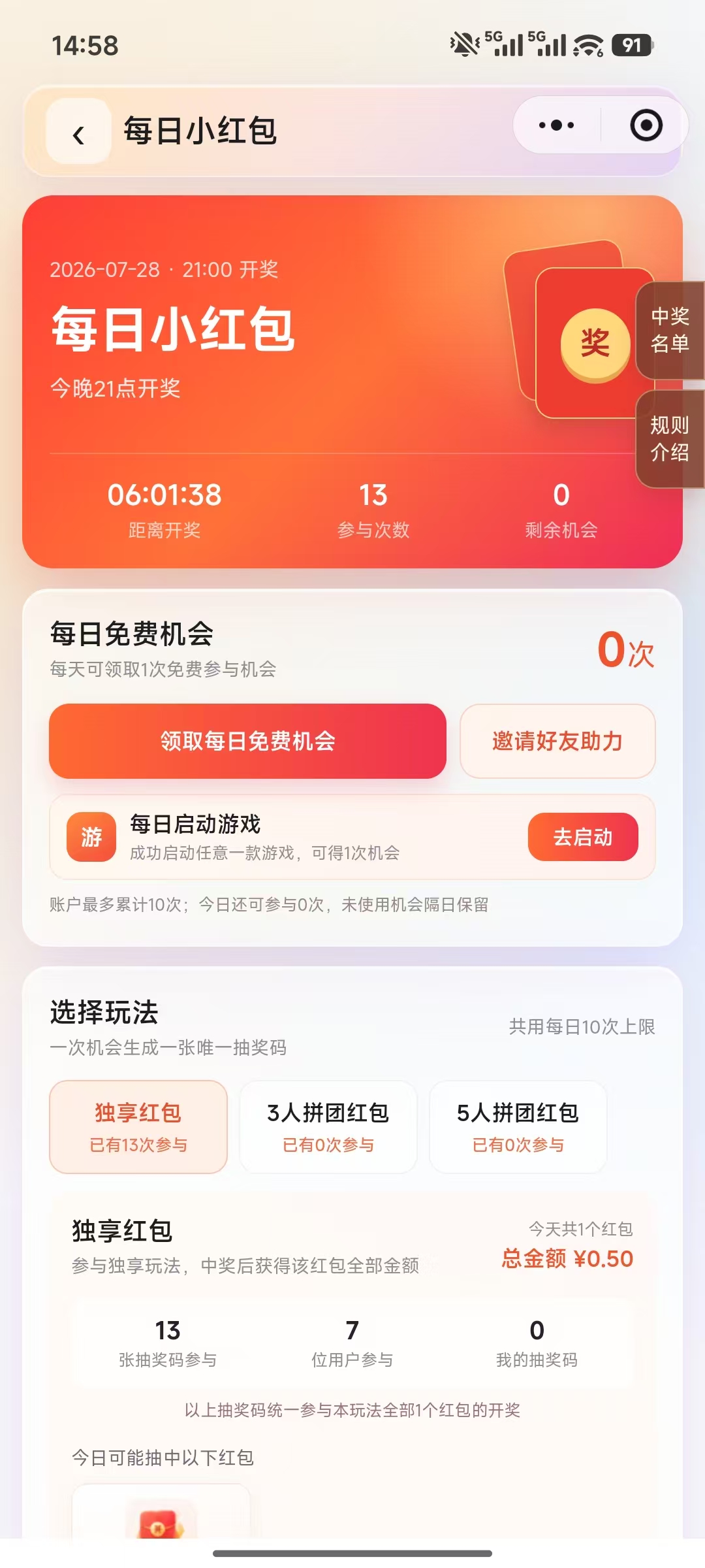 032b2cc93620260729142825