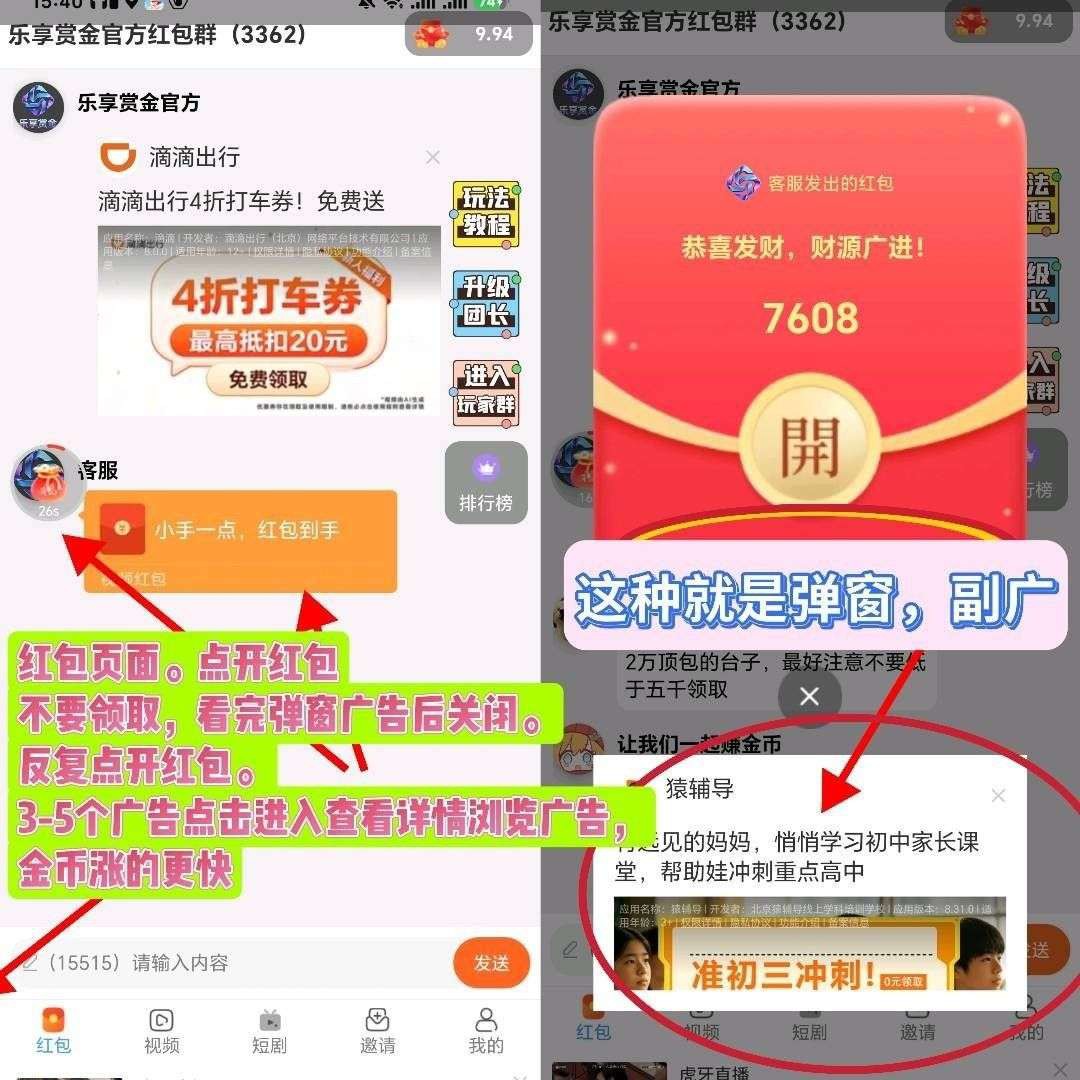 03b90fbdaa20260710102414