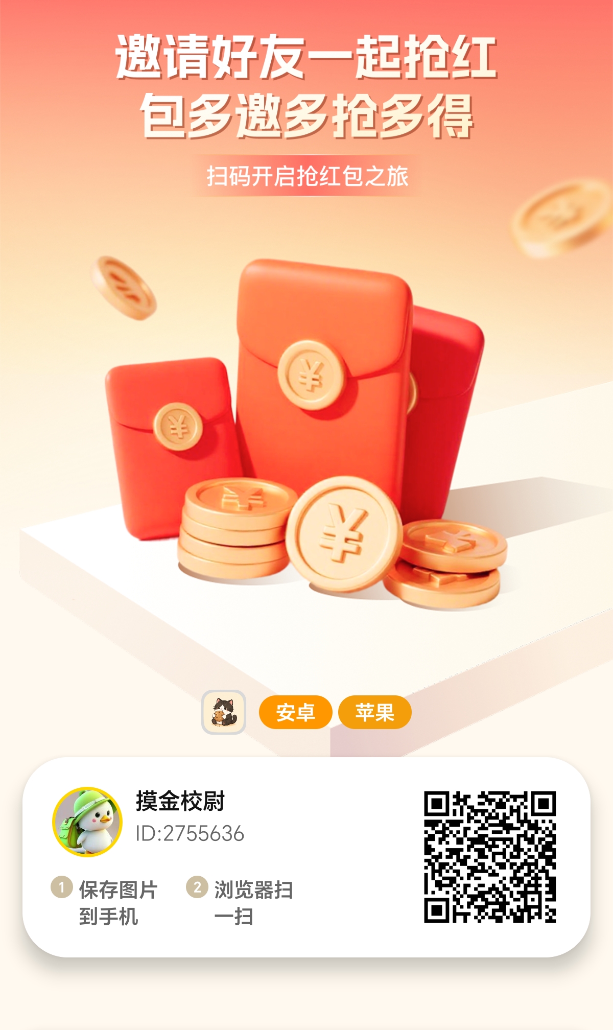 云创看广最靠谱的平台，前天上线的，赶紧占位-315首码项目网