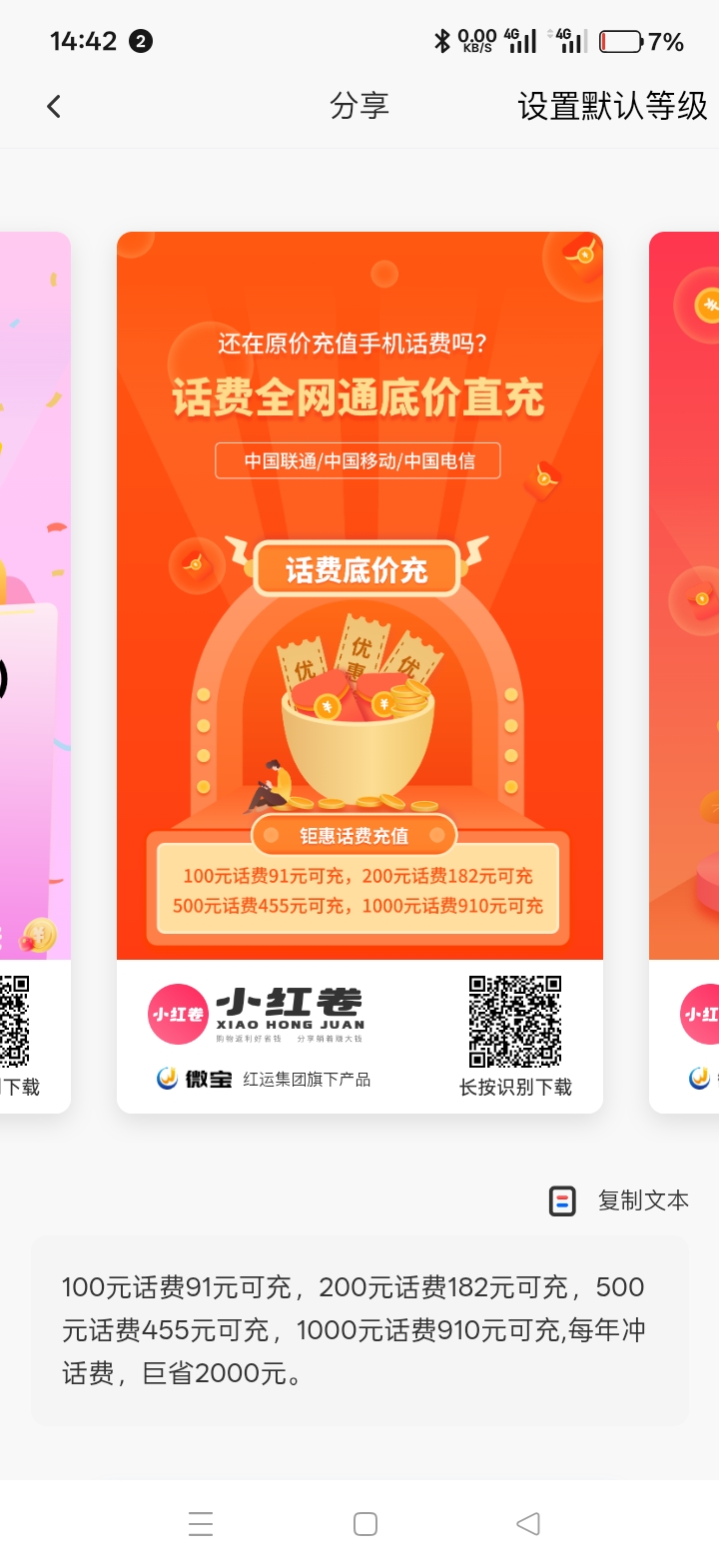 049541268120260706153932