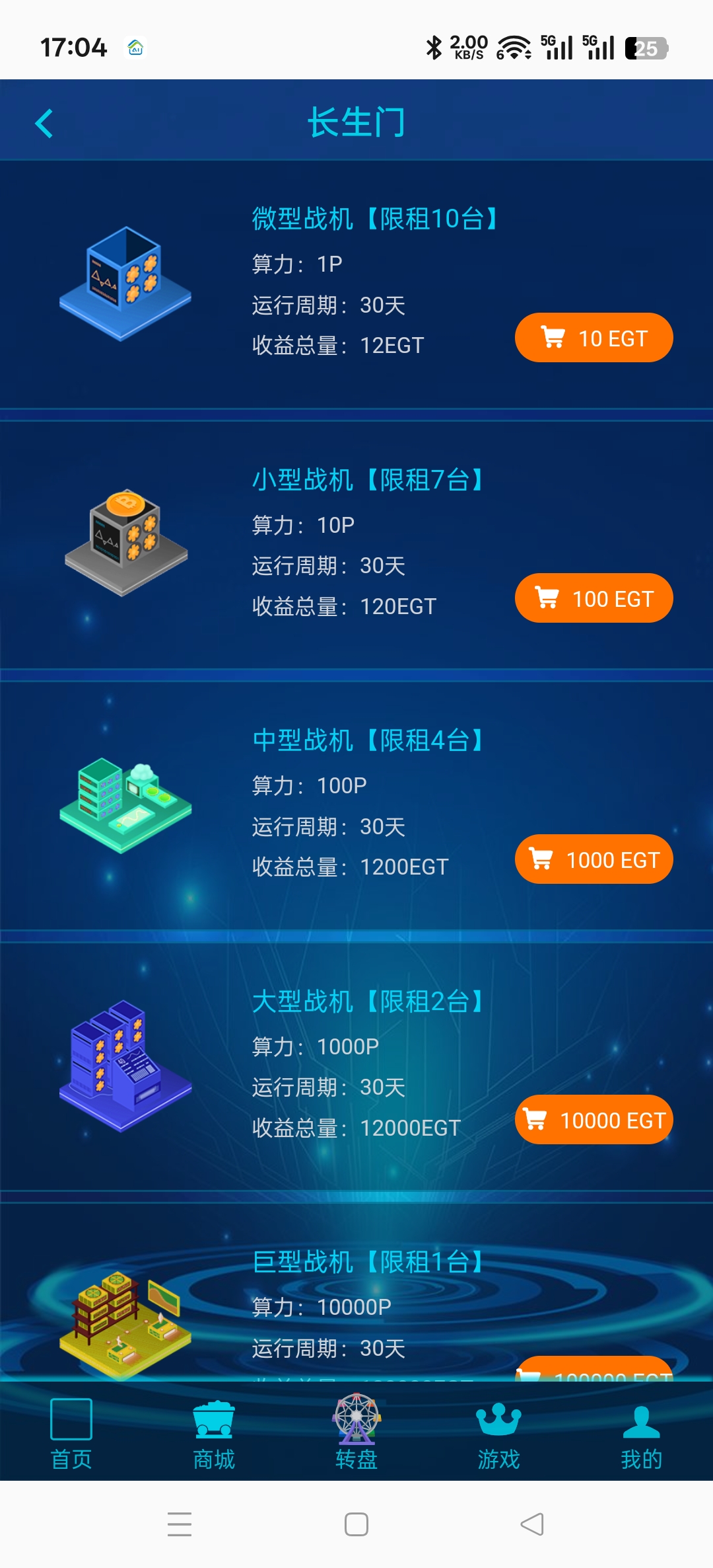 0506603b3420260710173433