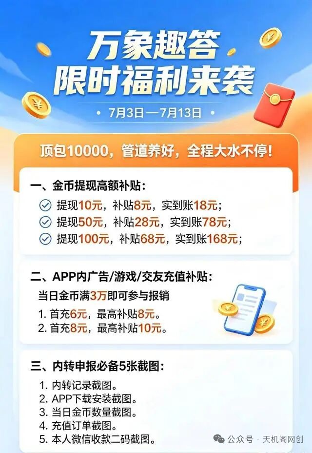 051b39bb1720260703110614