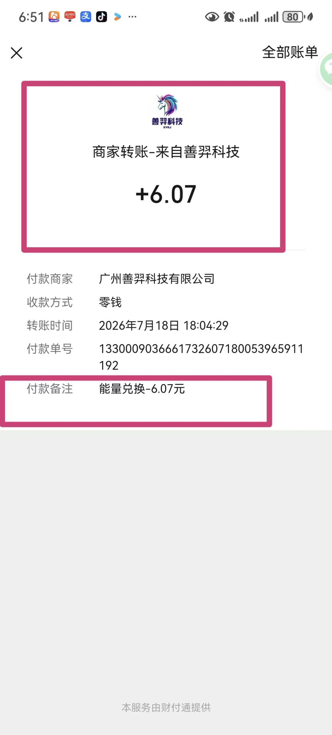 064c3652cc20260720191433