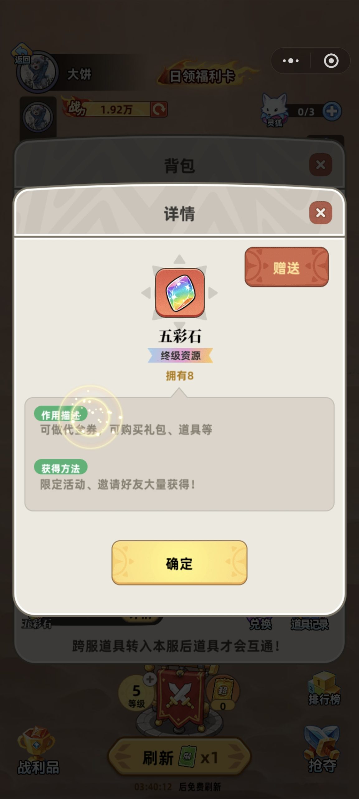 06c5aec5f820260706161338