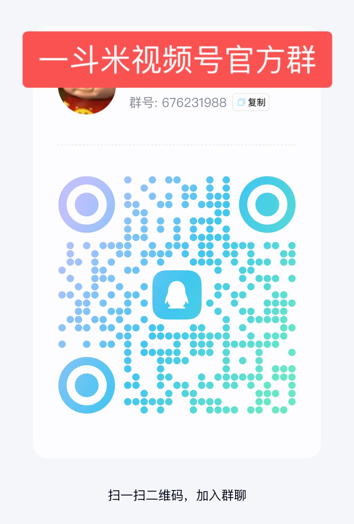 07fec43a7d20260723103203