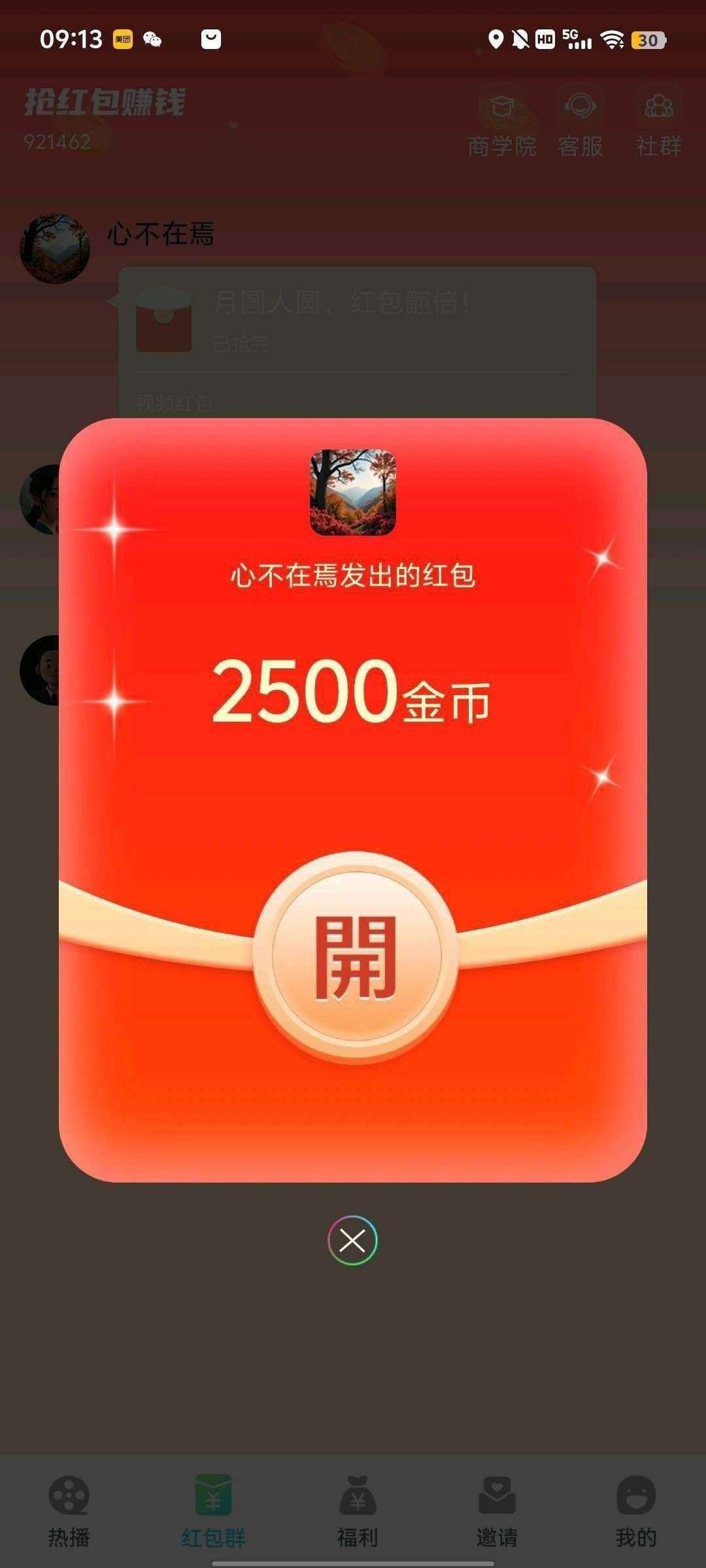 084960032a20260718102203