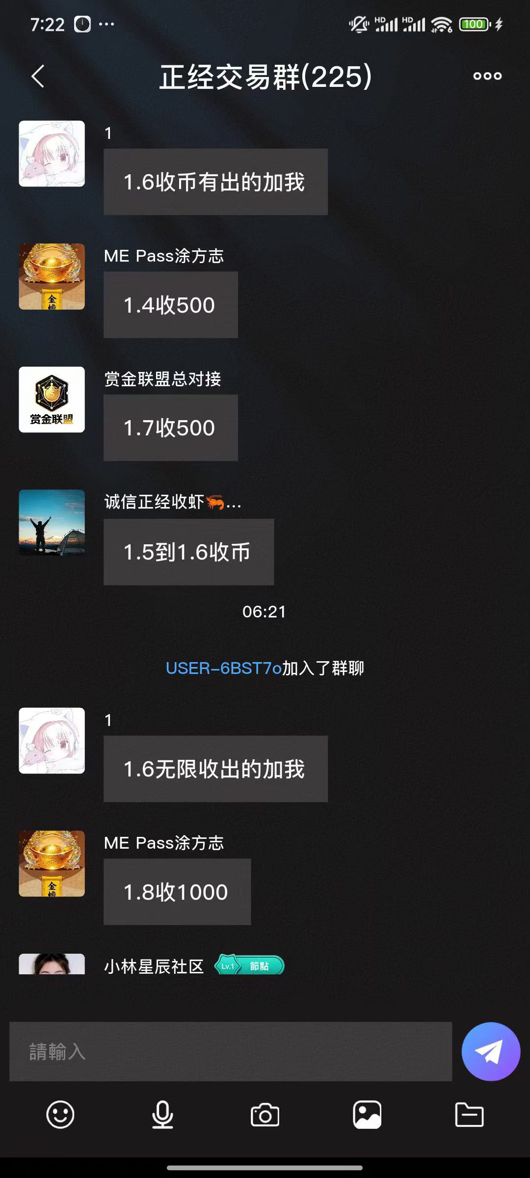 090c373ad820260712230146