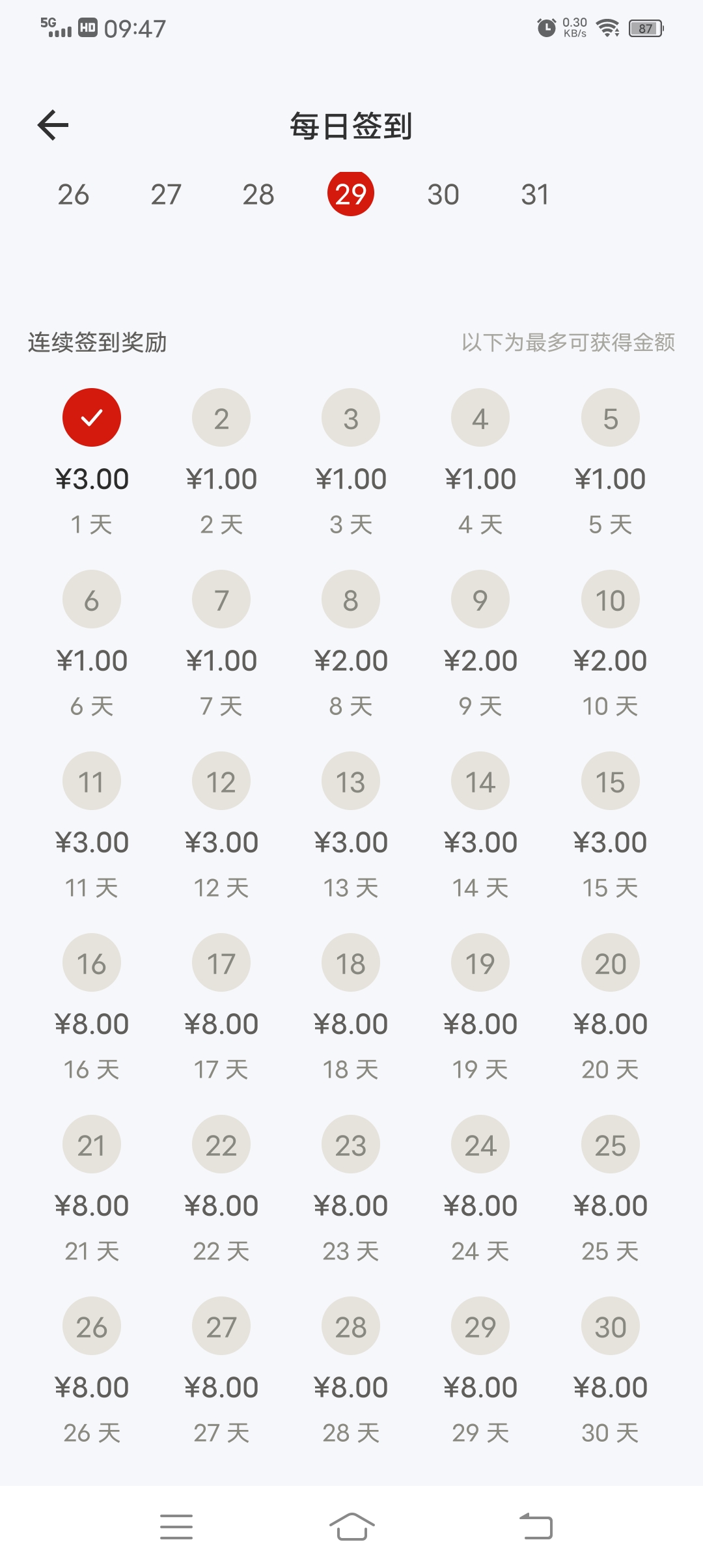 096f33fc5520260729110434