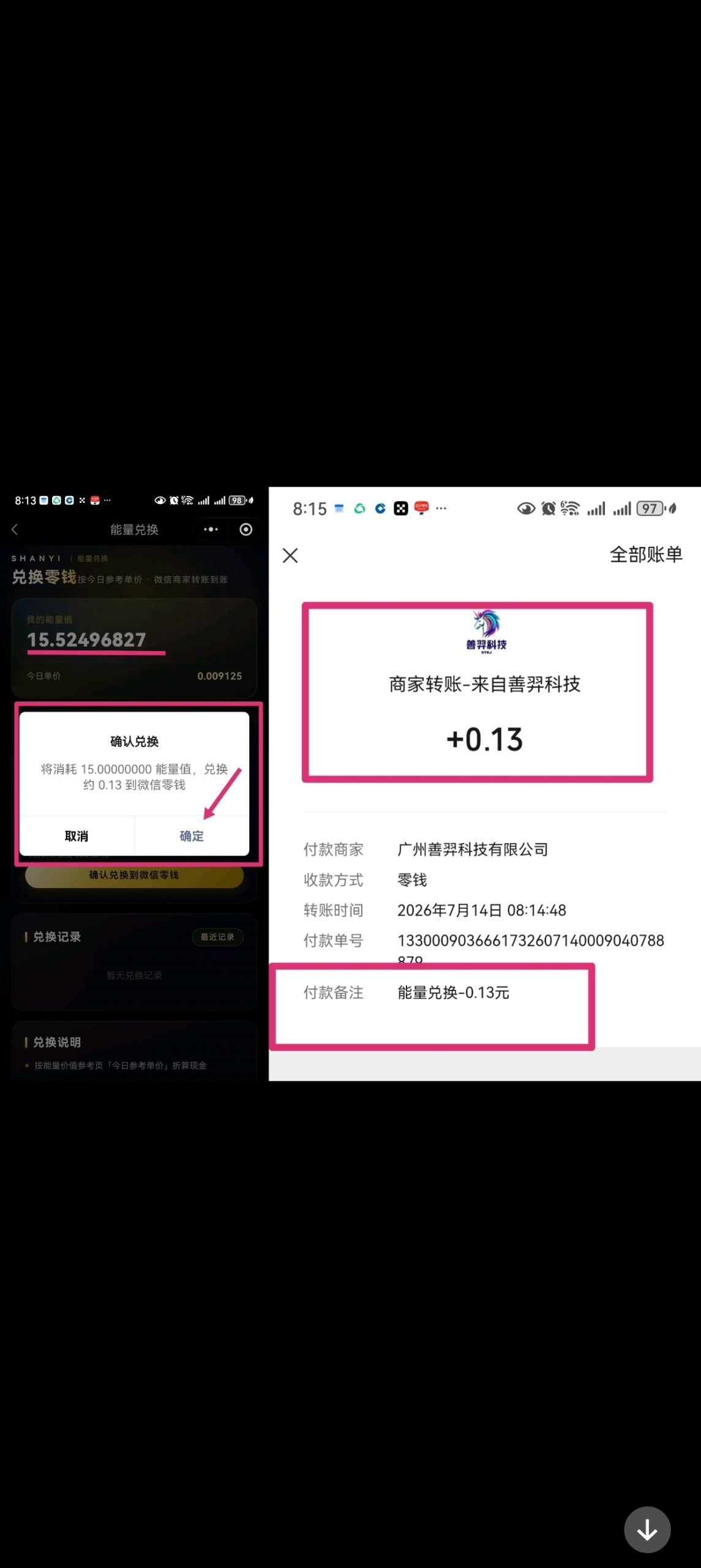 0b14bd633220260714140843