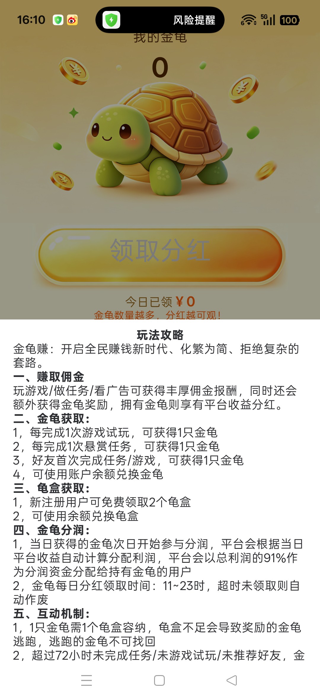 0cf5c8767520260730162702