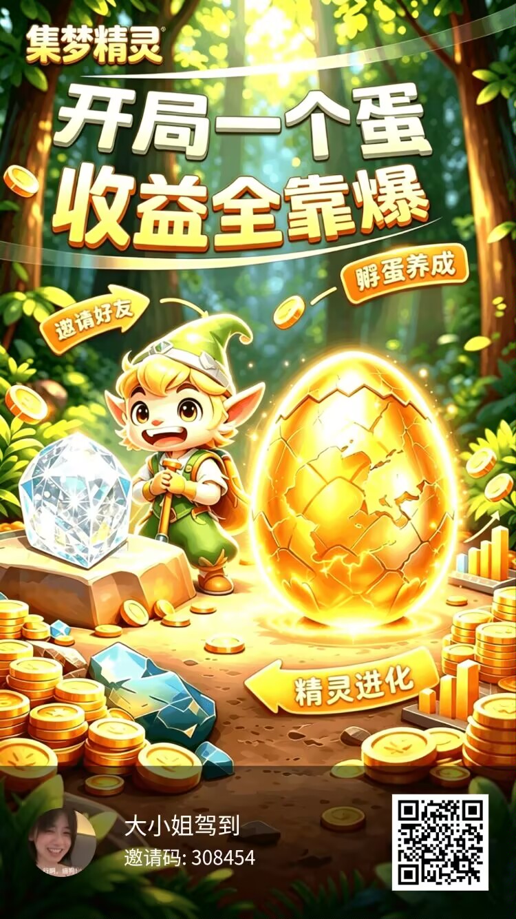 花好物不绑卡不实名，秒到账-315首码项目网