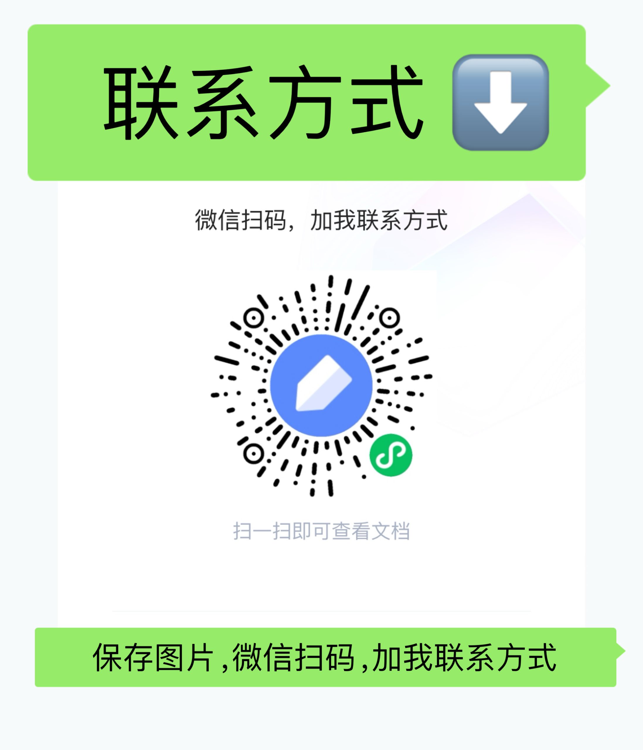 0eef273f4820260709192948