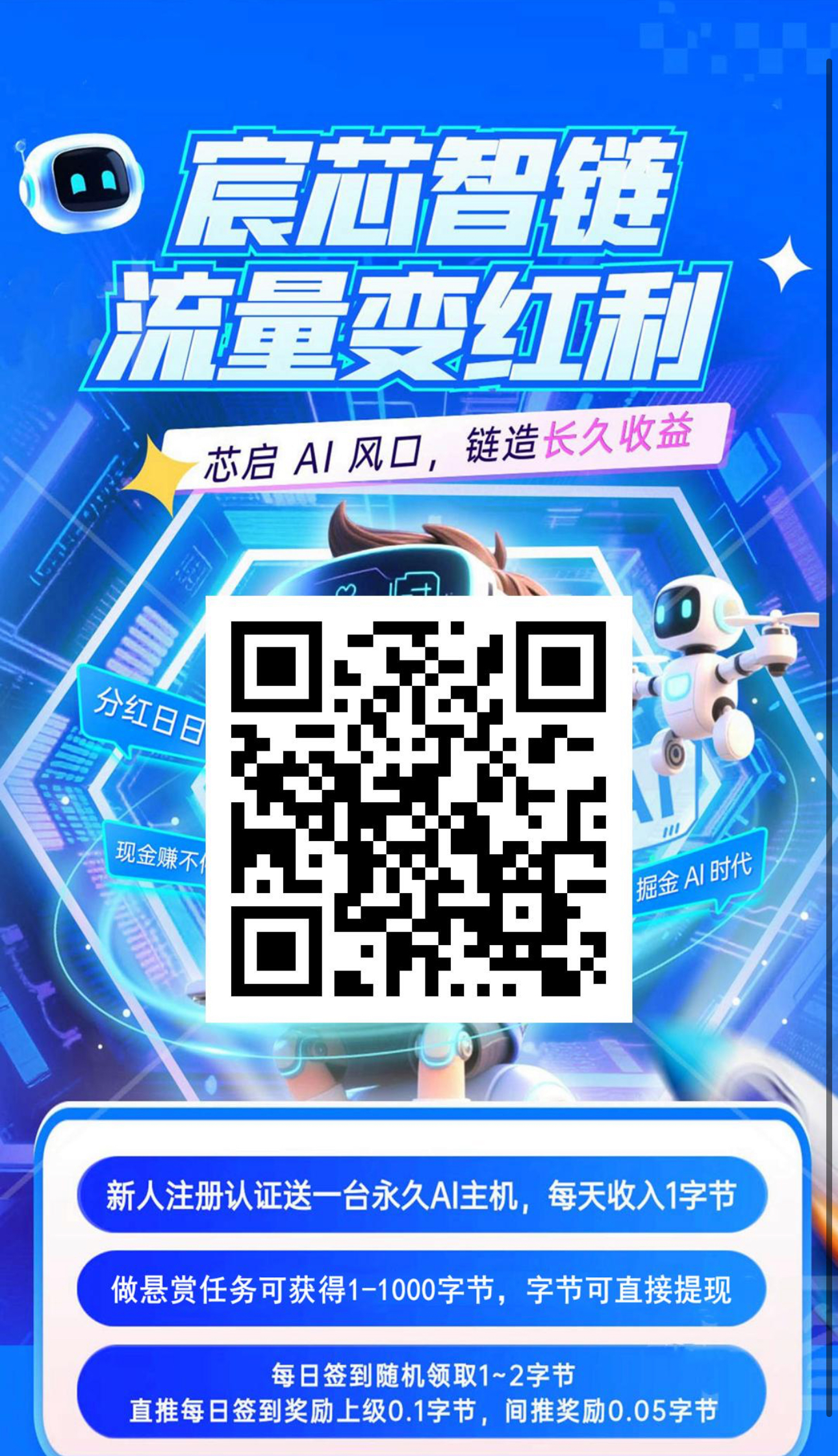 10272509b820260710164540