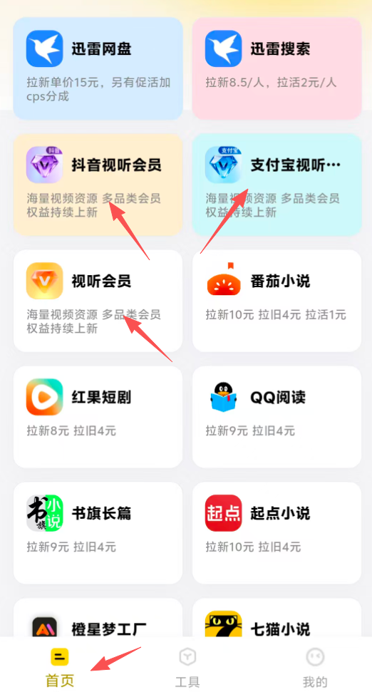 10fb15c77220260722174518