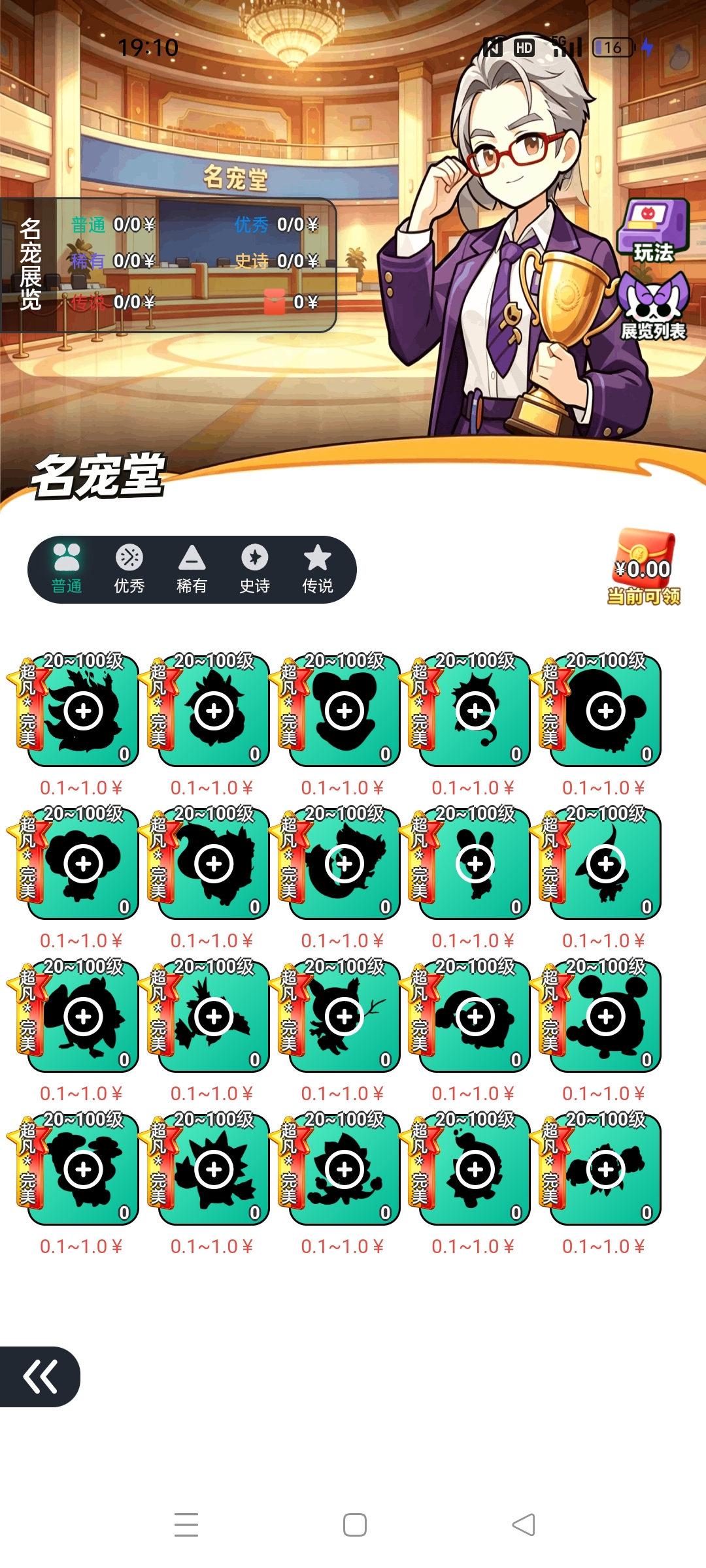 11846d65dc20260726192912