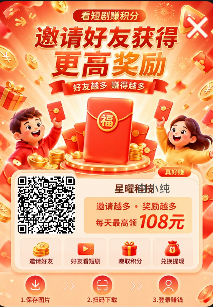 云霄，零撸广赚，保底收益高，放水中，新品上线，-315首码项目网