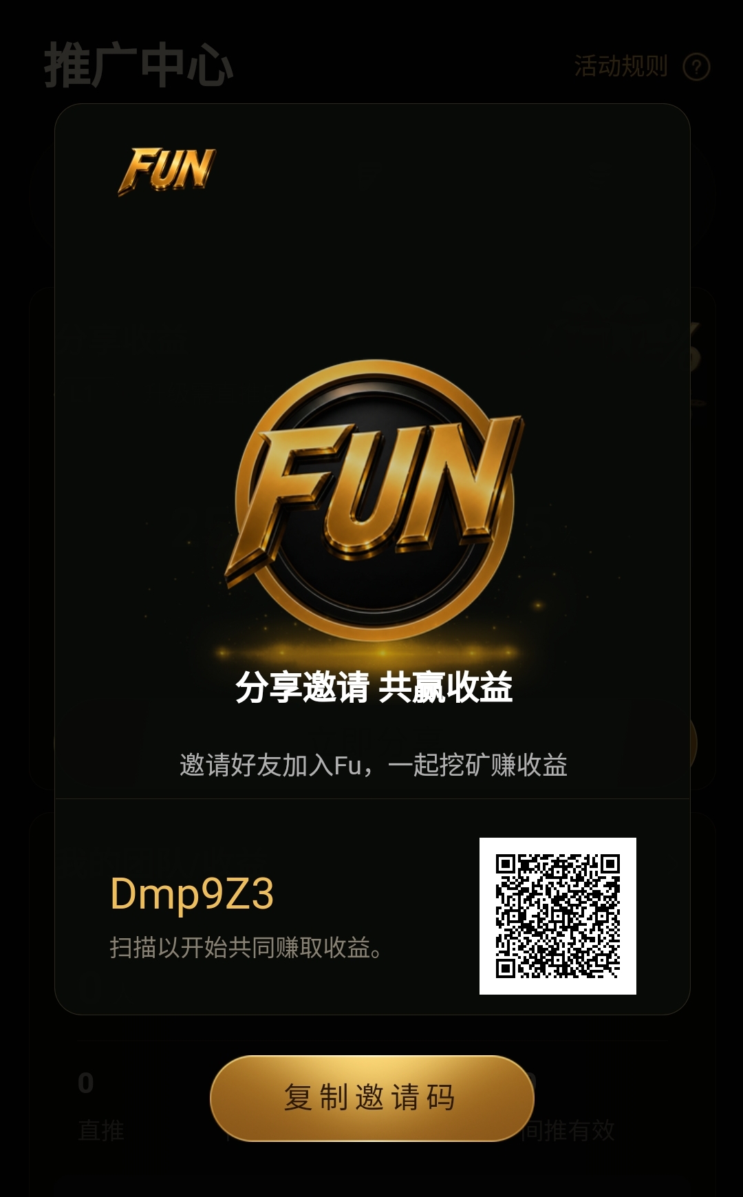 11b21f4ab320260712192143