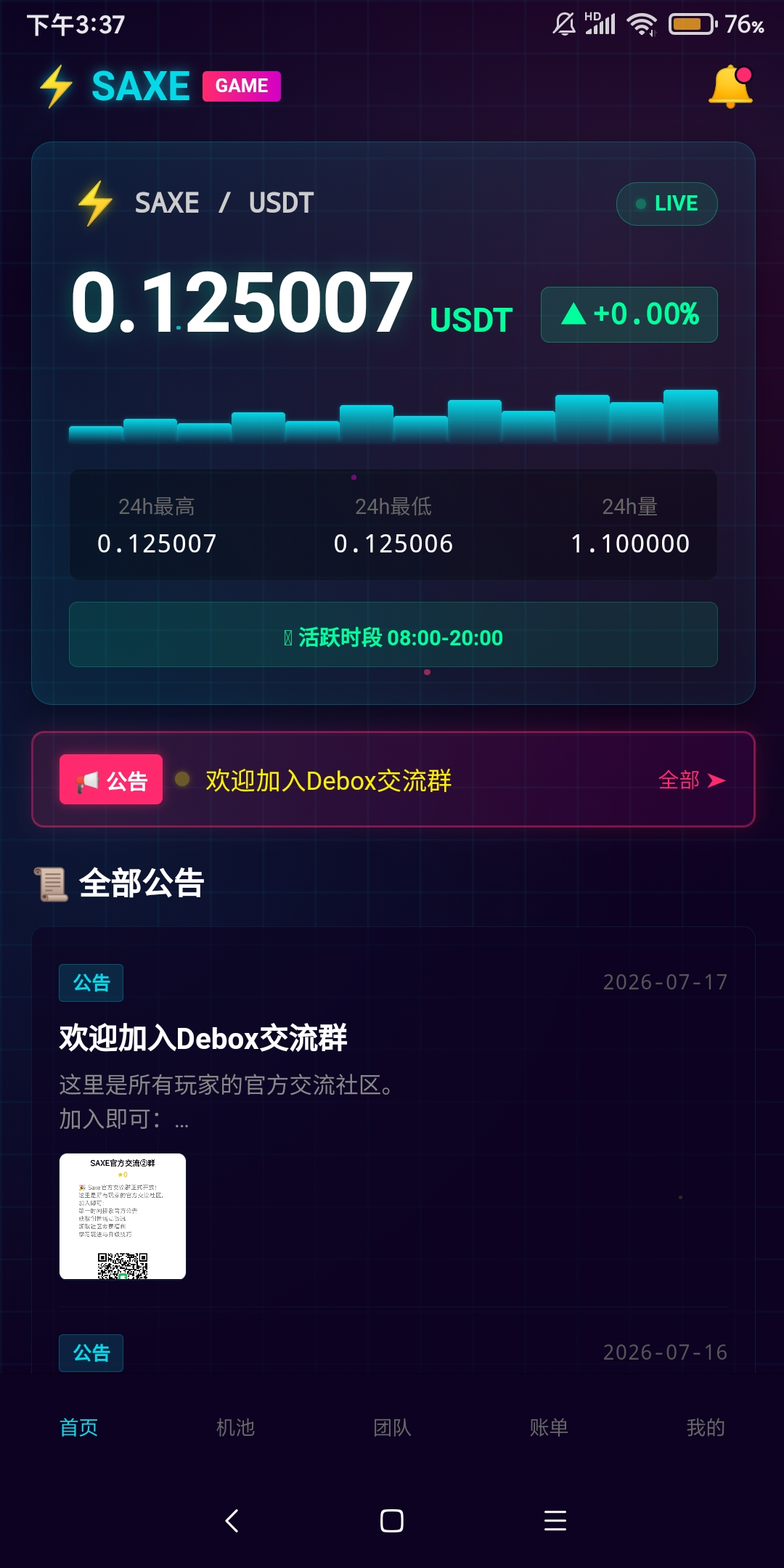 121102eab620260717154117