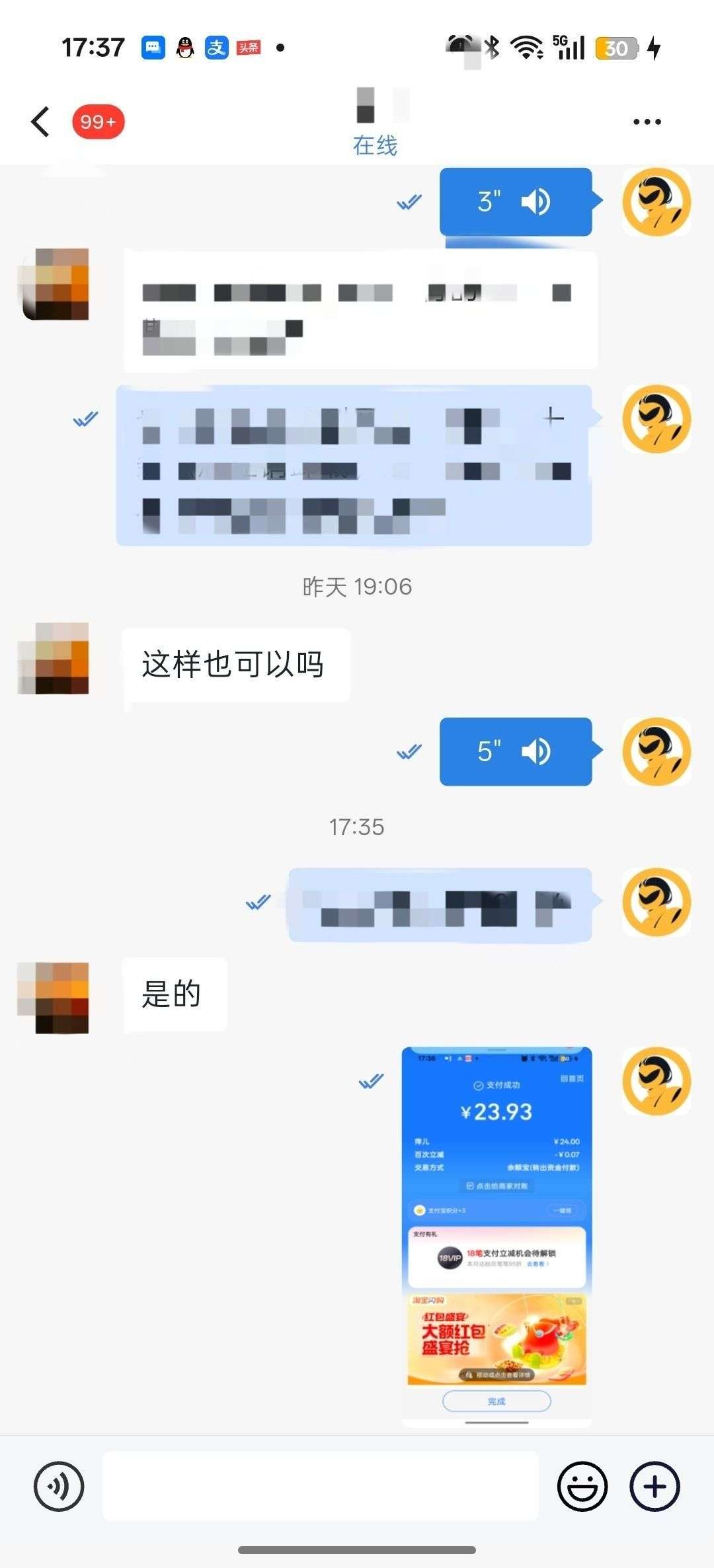 128082ea3320260710170829