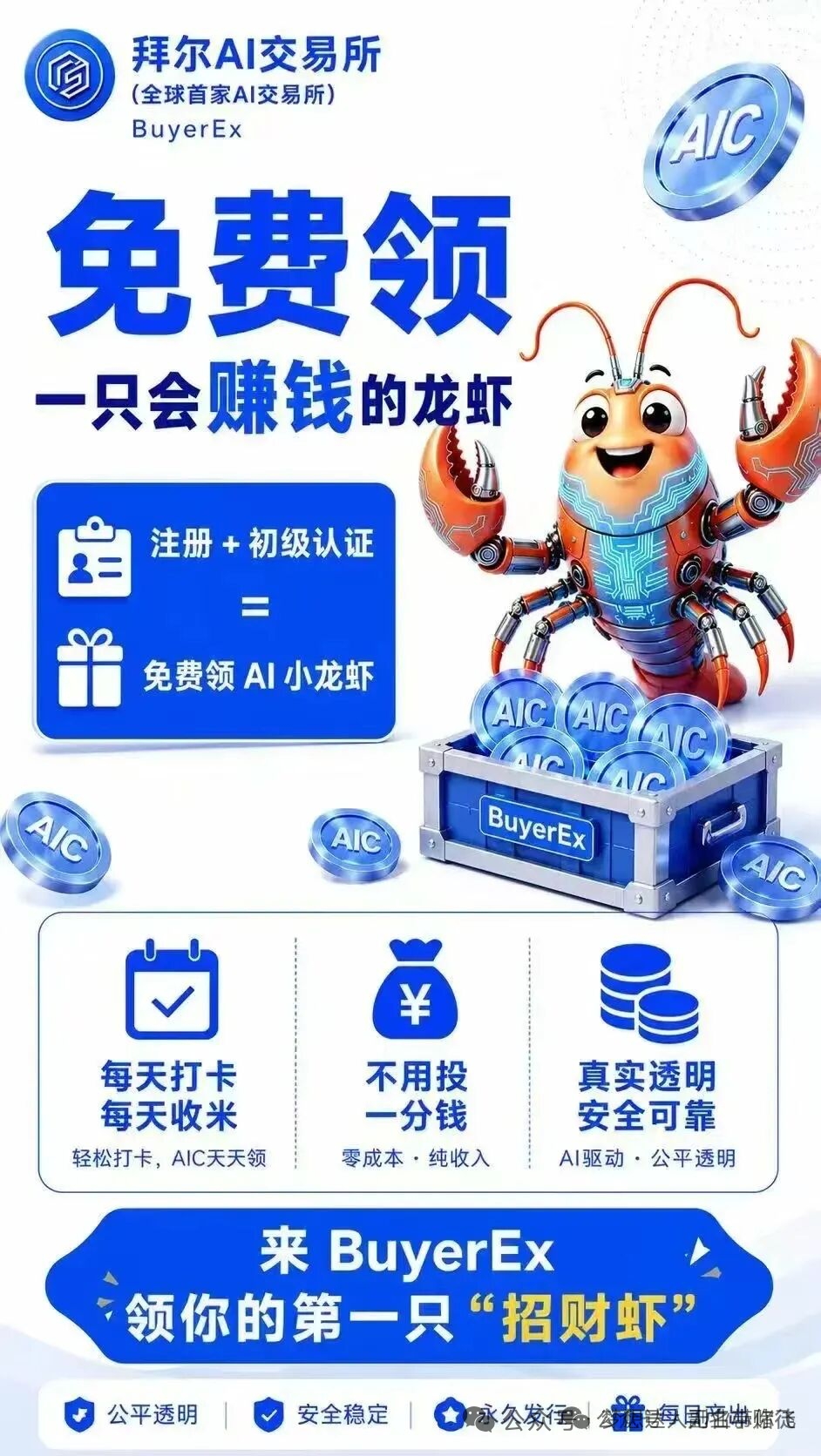 128d28a72220260701174410