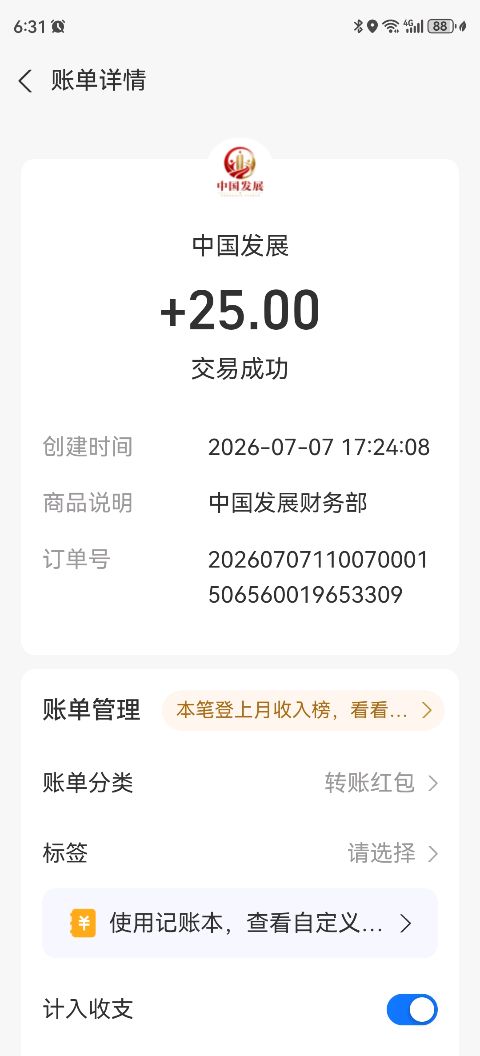 12d472226520260710142646