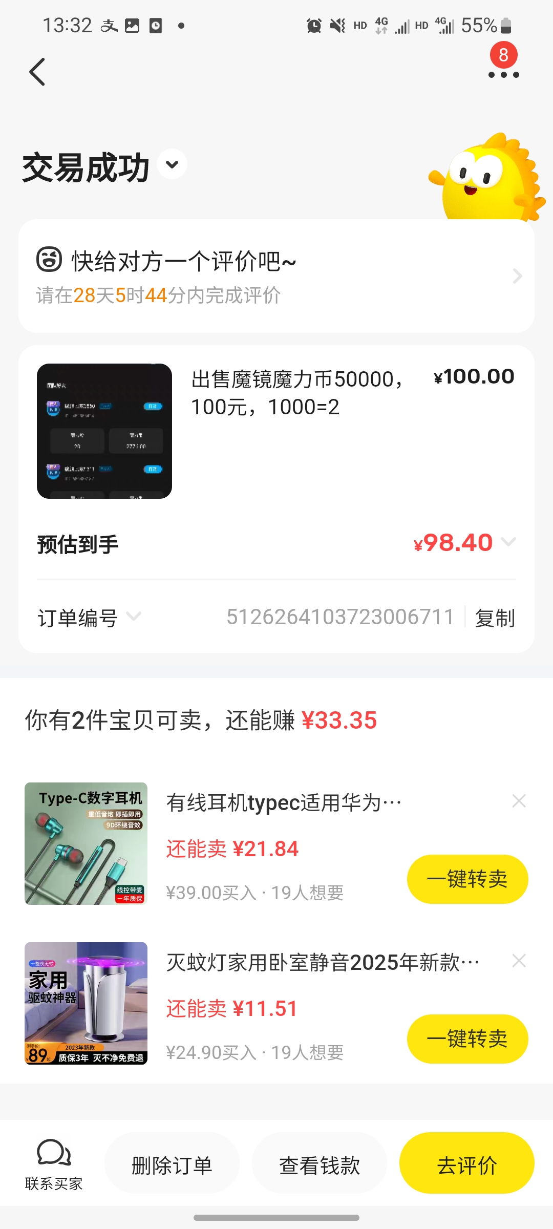 1389f9d19520260731163037