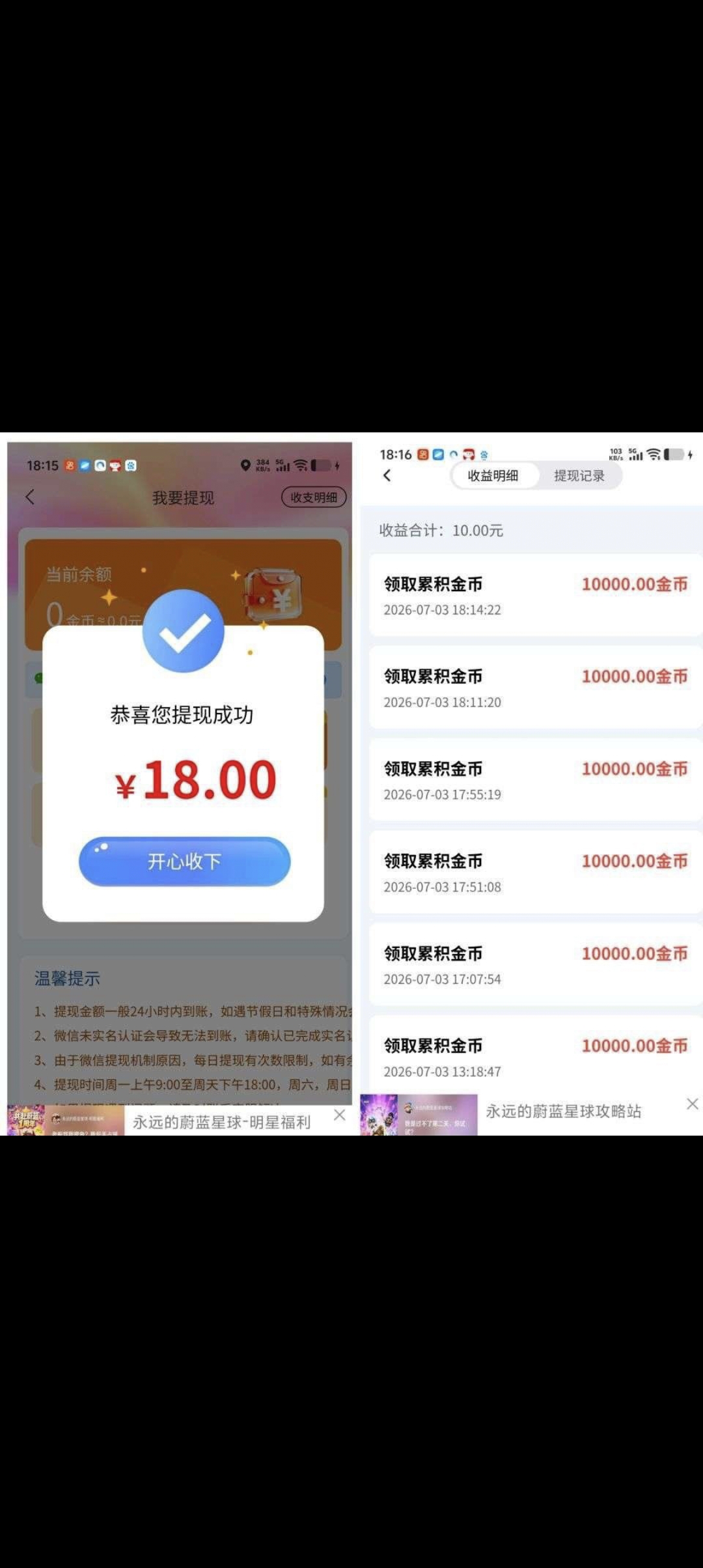 14449ff4a720260721082438