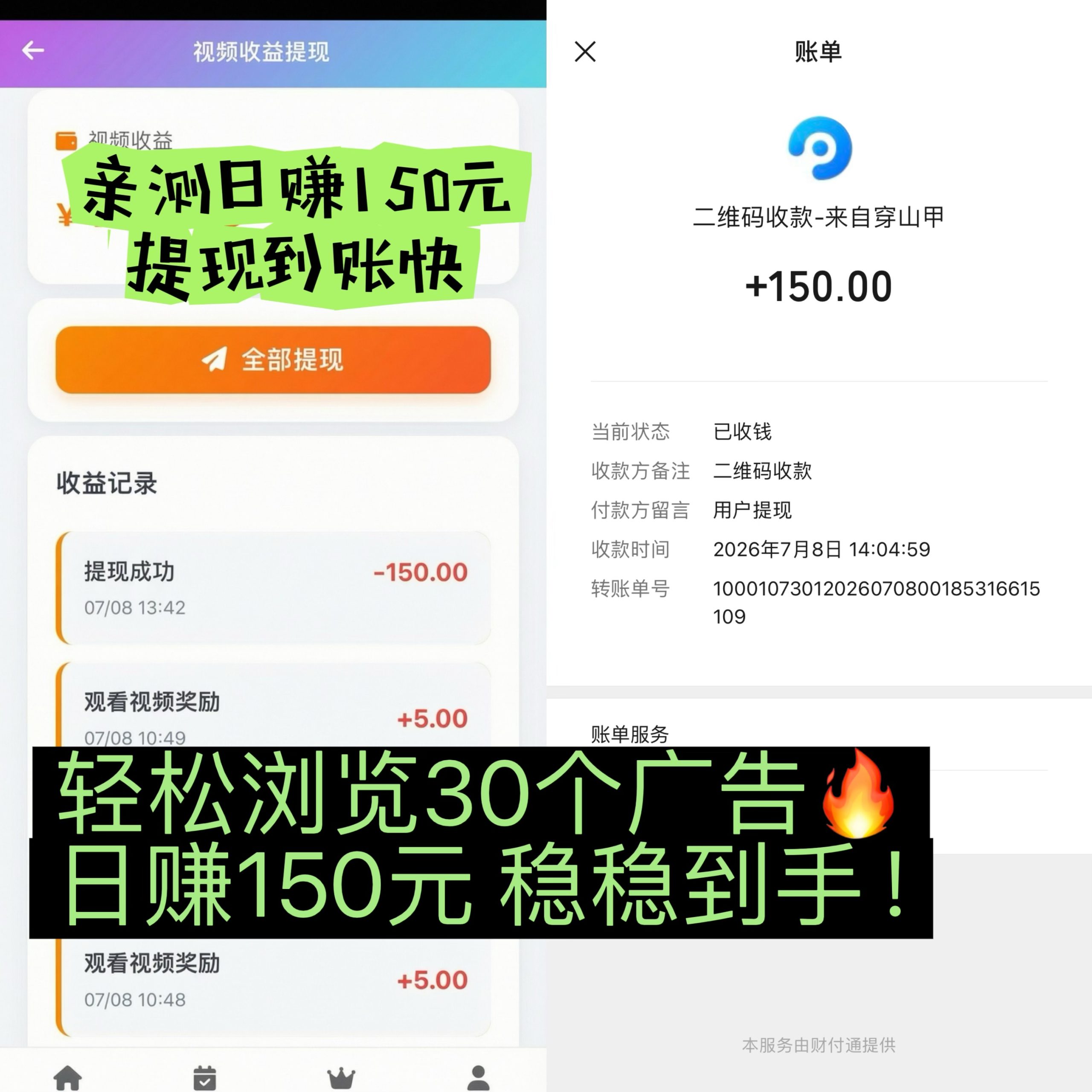 14842758a220260709192536
