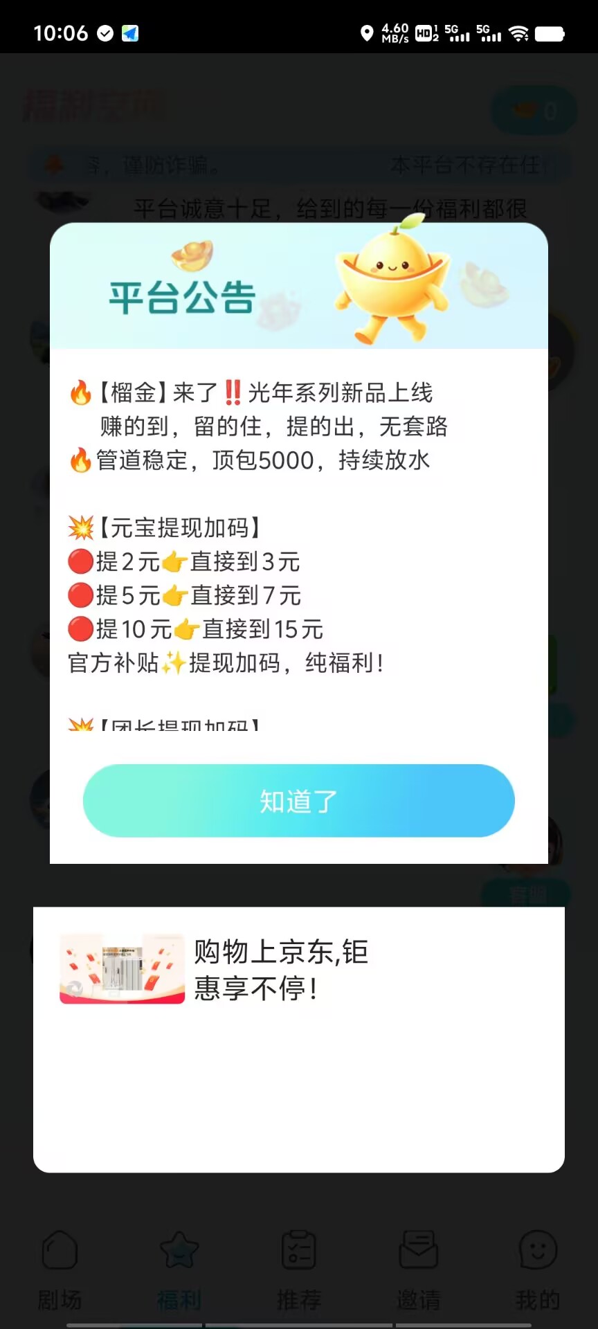 156005c5ba20260725111157