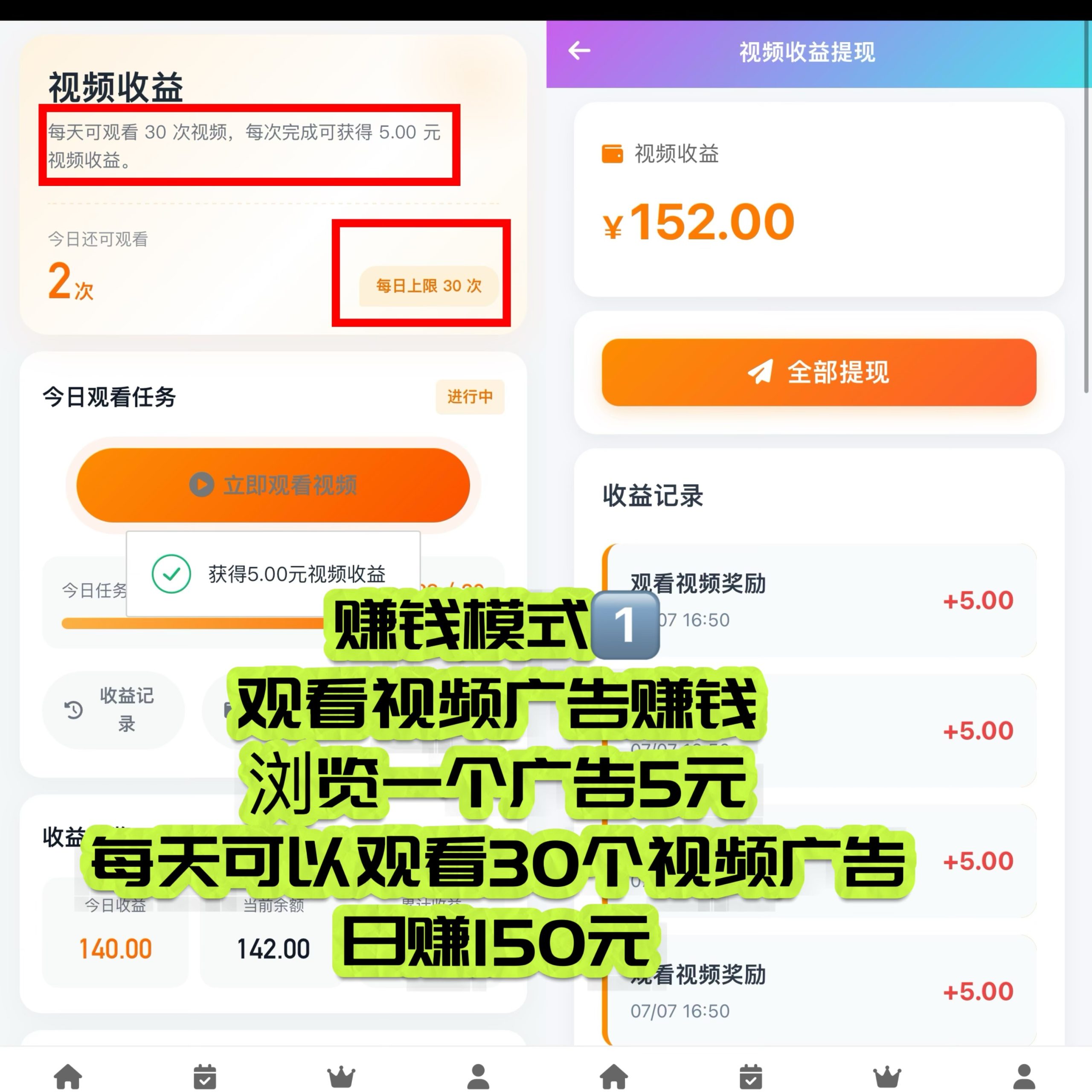 15eb4b537520260709192313