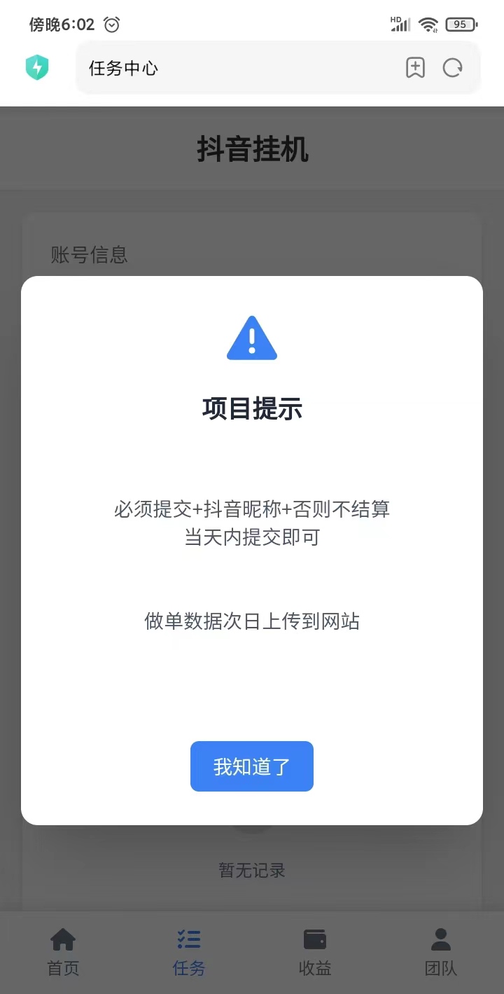 165405170920260724230235