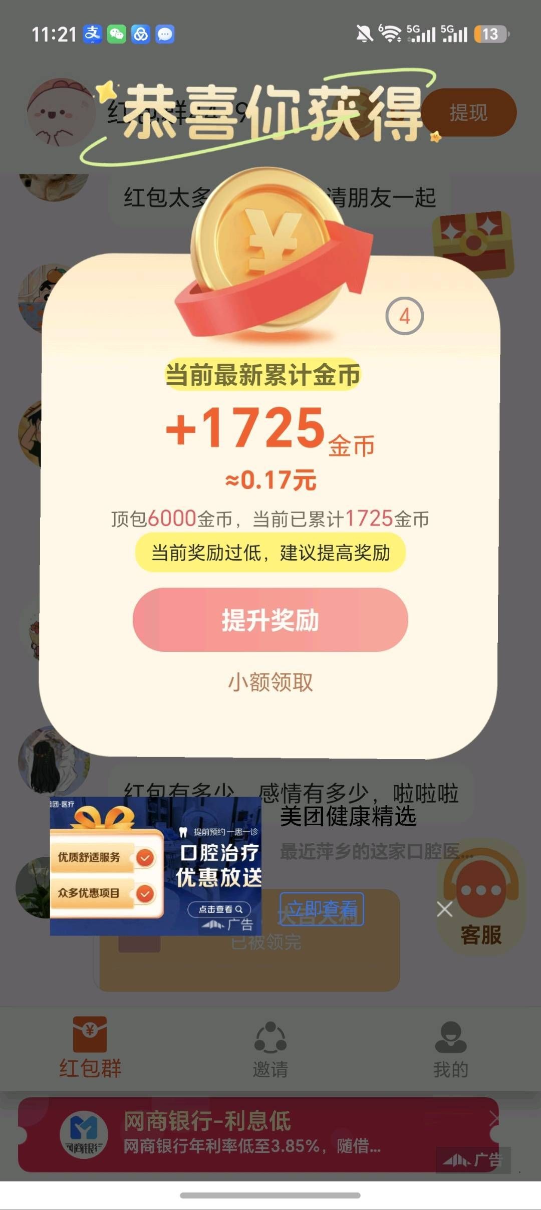 178026ffc420260724130131