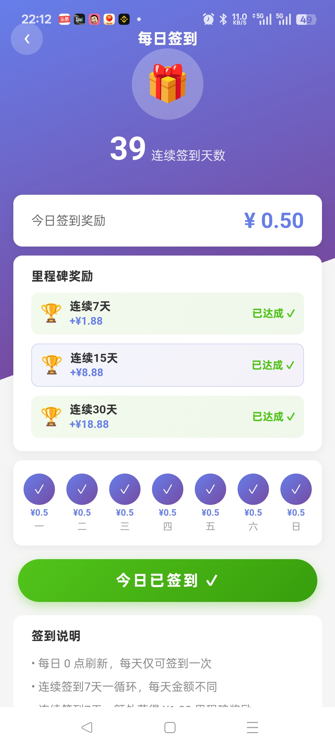 鸿信首码，月撸45元，本人提现已到账-315首码项目网