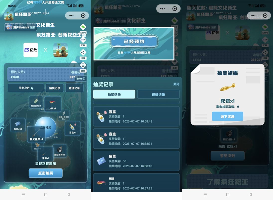 18e299989120260708114339