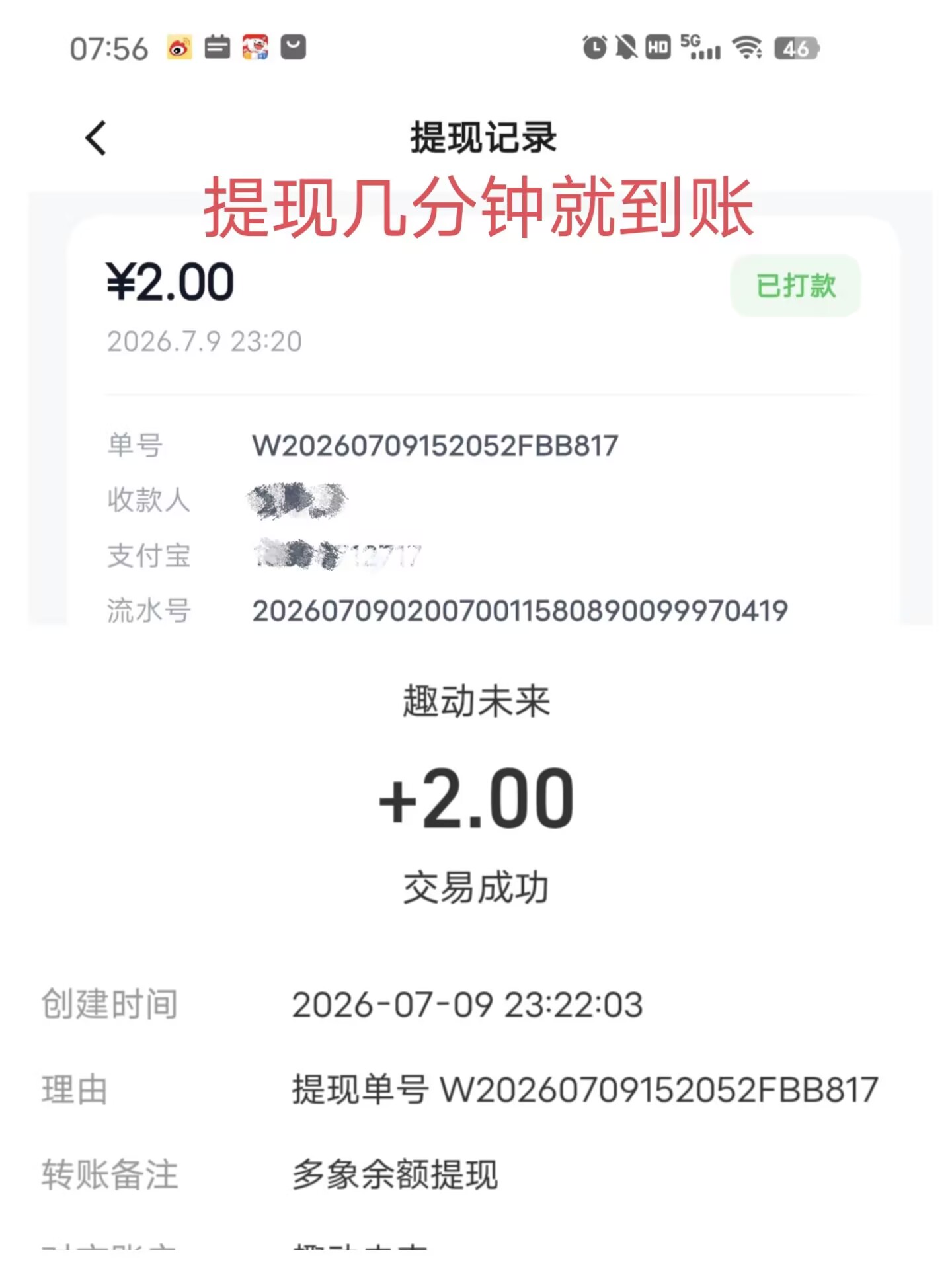 18e299989120260710103955
