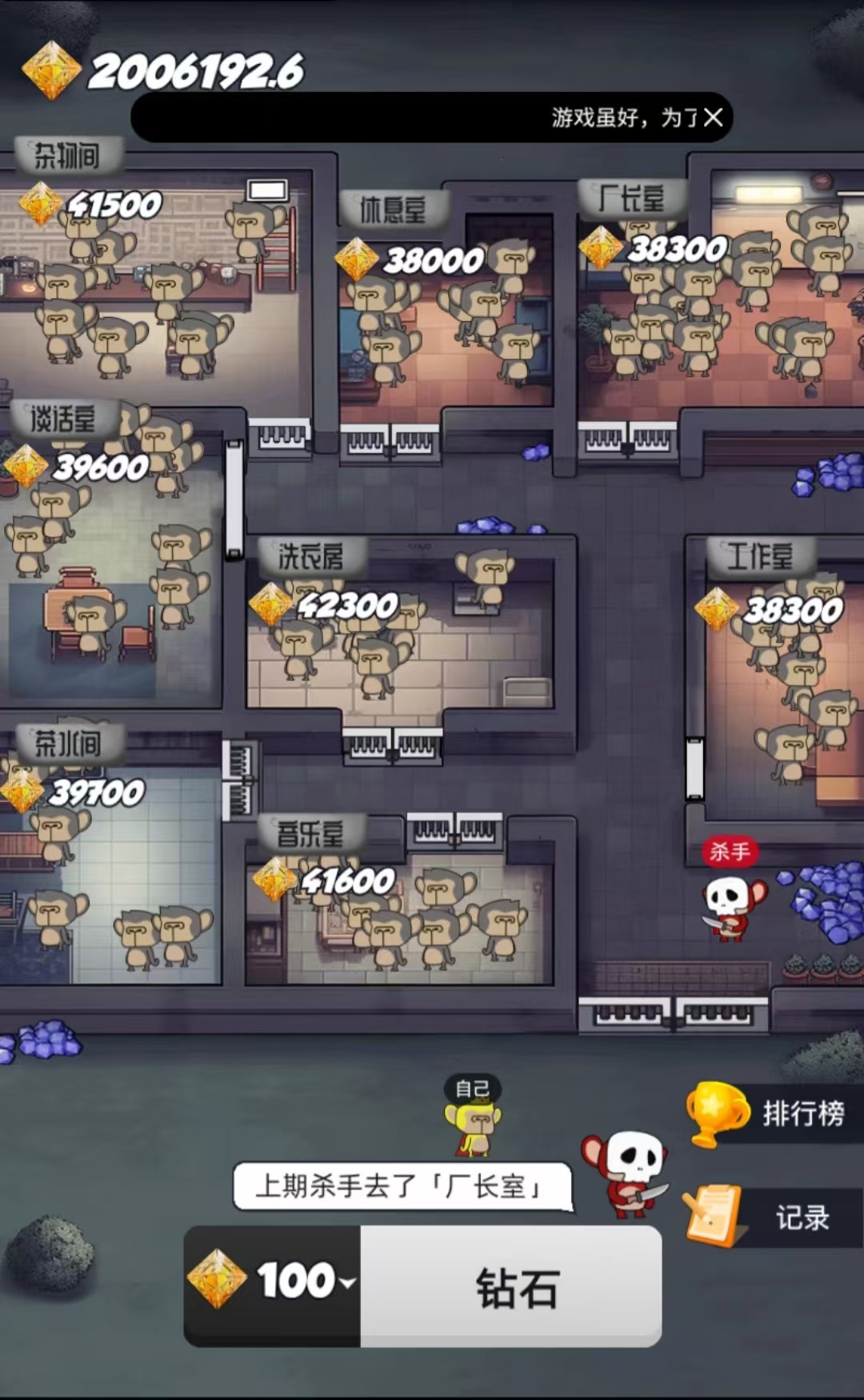 图片[6]-【神龙宇宙】星辉玩法！全网首码招募店长和团队长！-315首码项目网