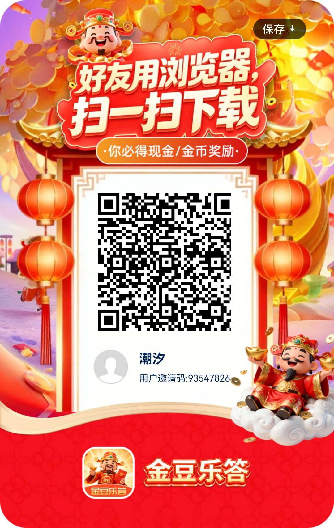 1ae926d0e620260712200432