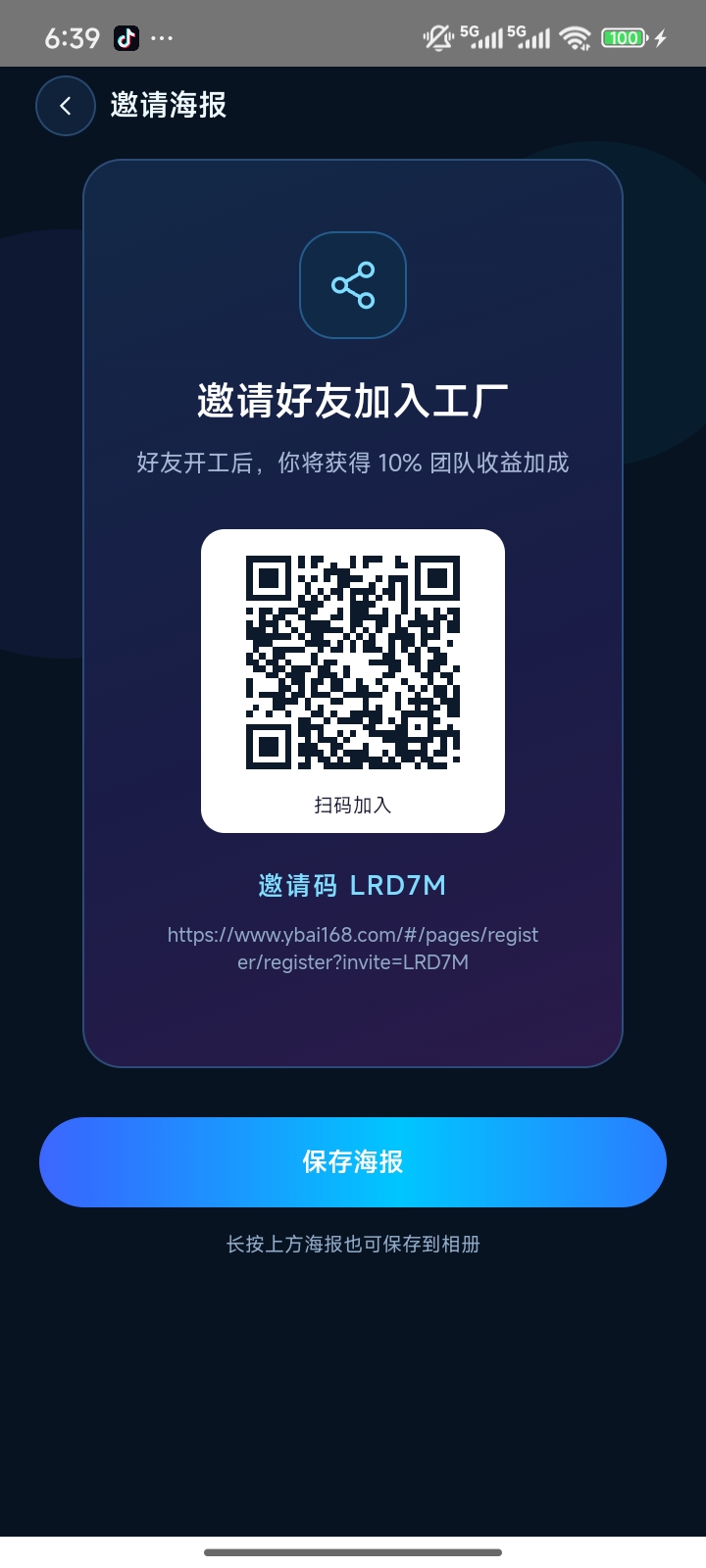 首码 创世元宝  每天签到15个广告即可-315首码项目网