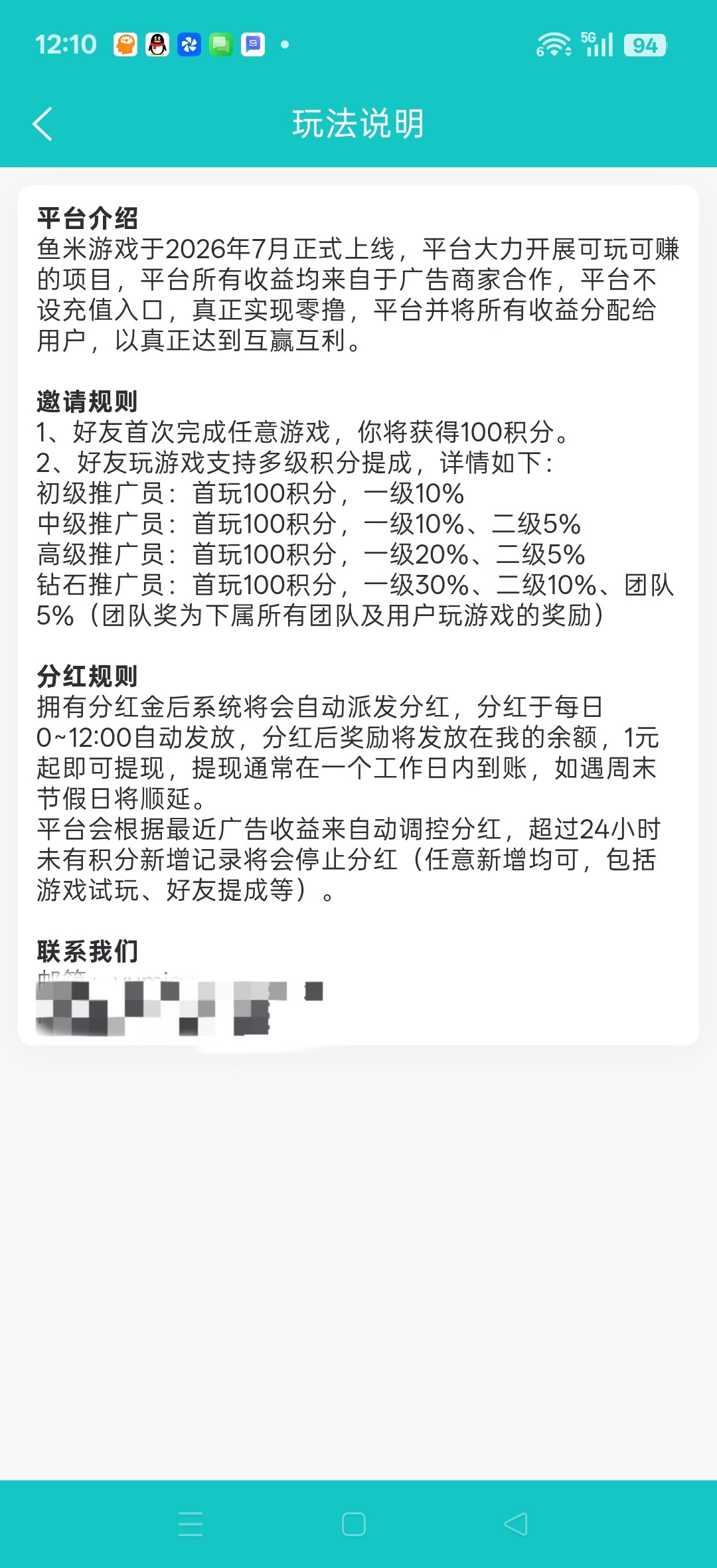 1b90bb480e20260701122920