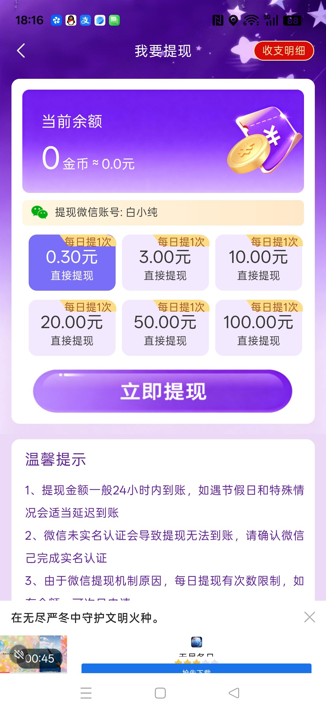 1bf70c8fef20260719183101