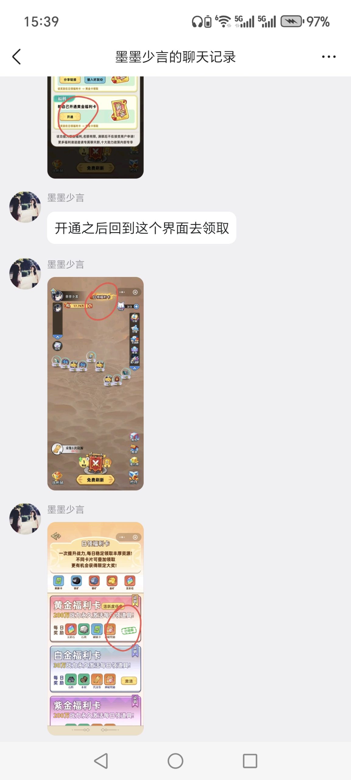 1ec097073520260706161353