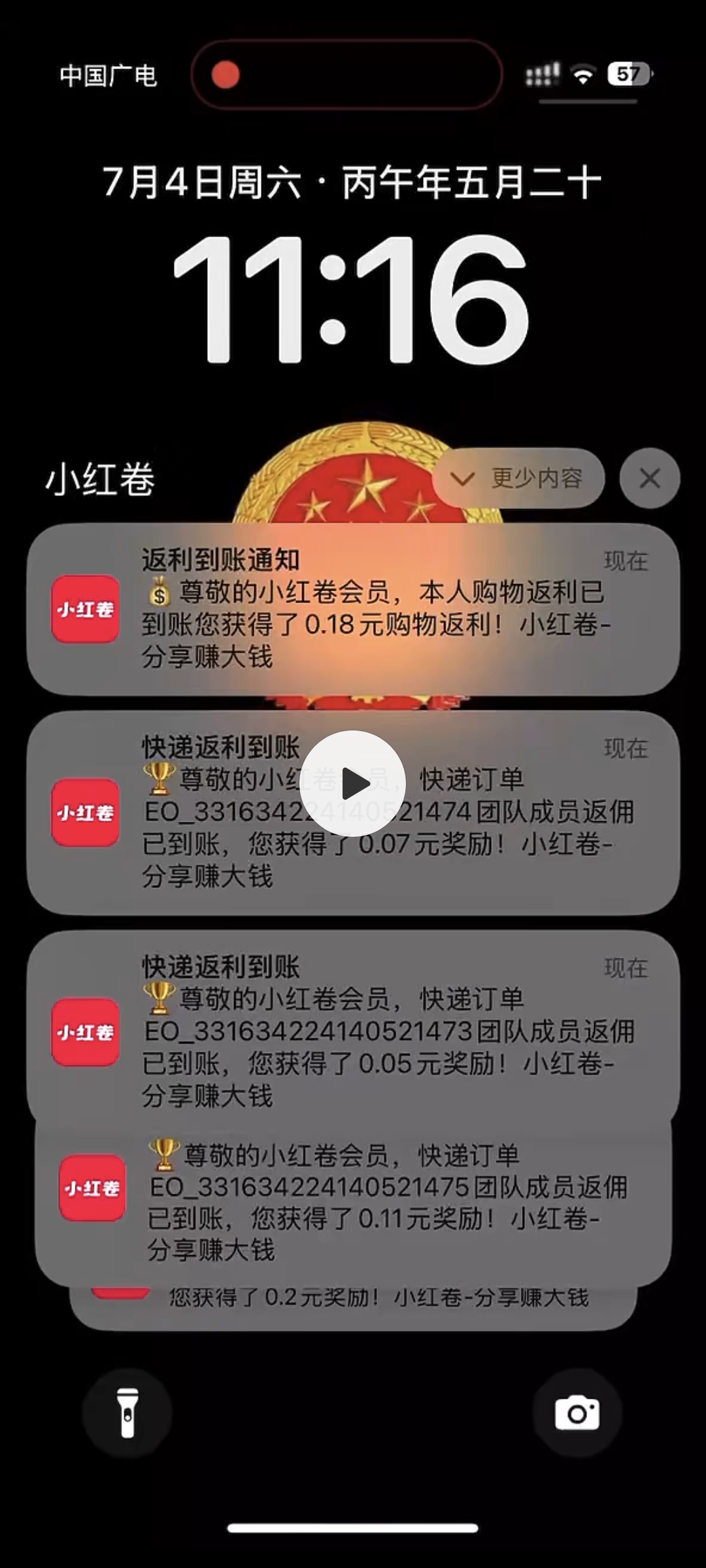 1ef2fdda1320260706233526