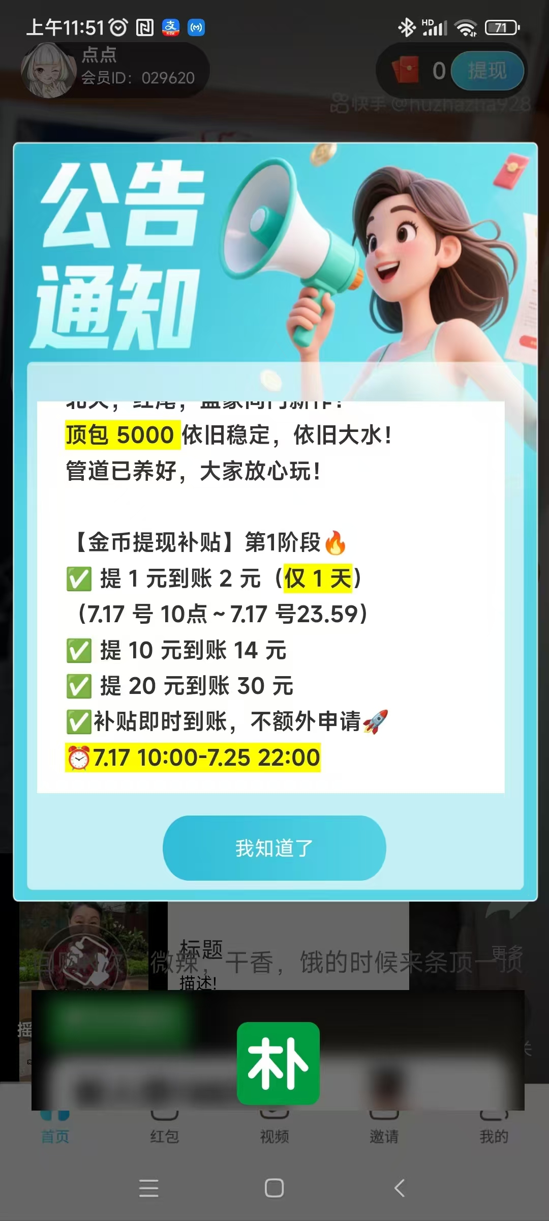 1f30e341da20260717123610