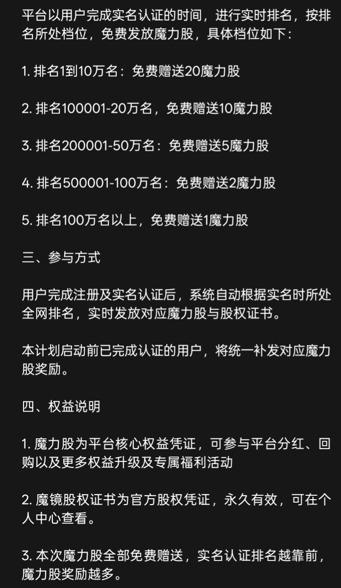 1f7124853020260701102905
