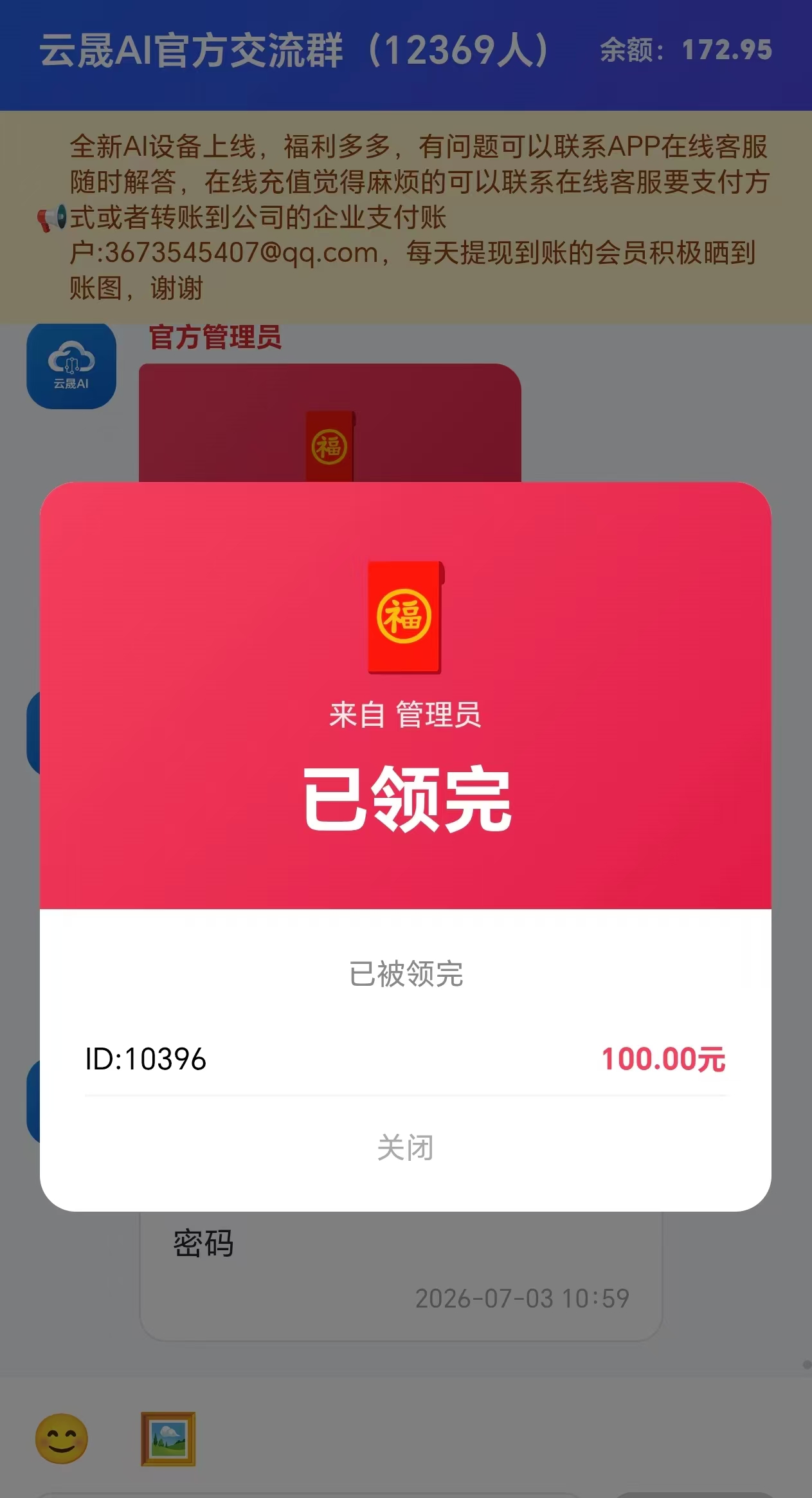 1f904b84cf20260704153122