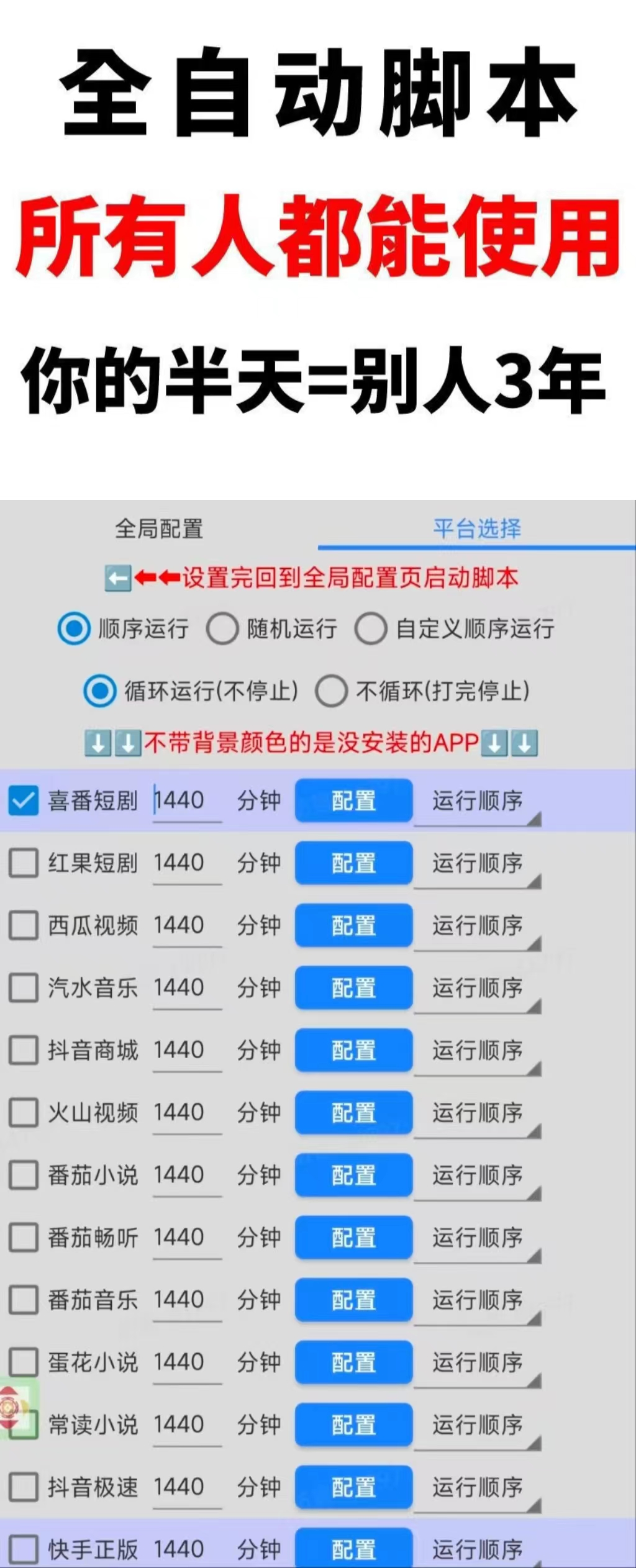 20693fa8f320260724230142