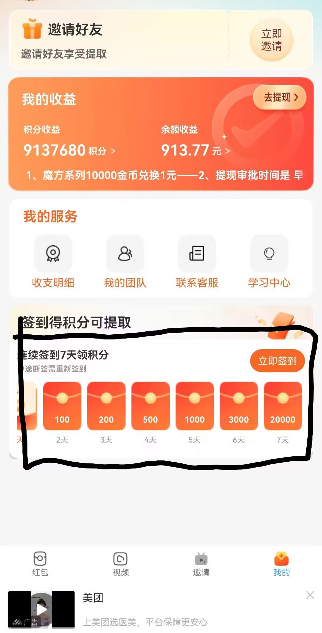 2075a999cf20260718123924